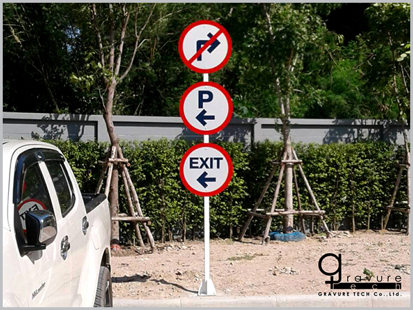 Residential Street Signs