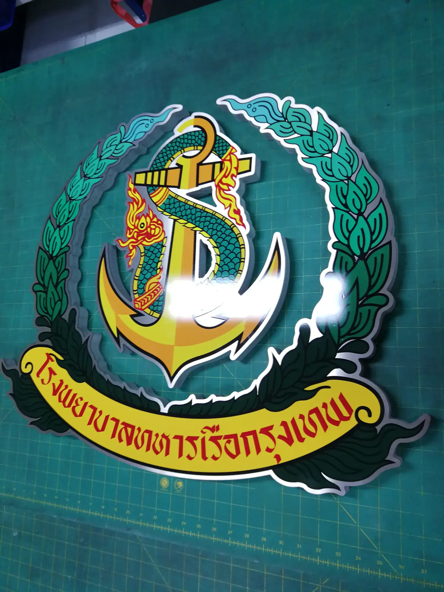 ป้ายหน่วยงานราชการ