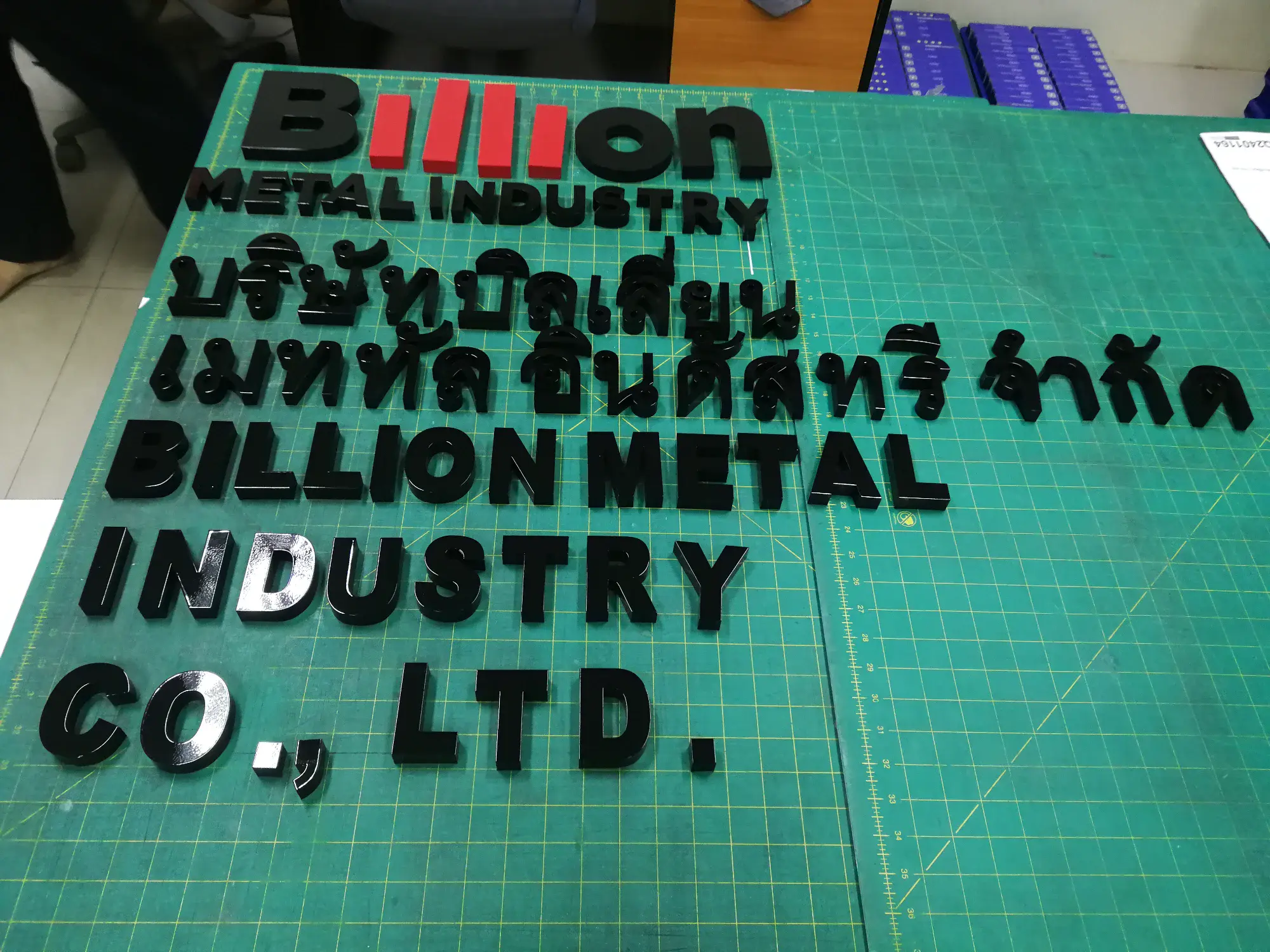 ป้ายบริษัท (Company Sign)