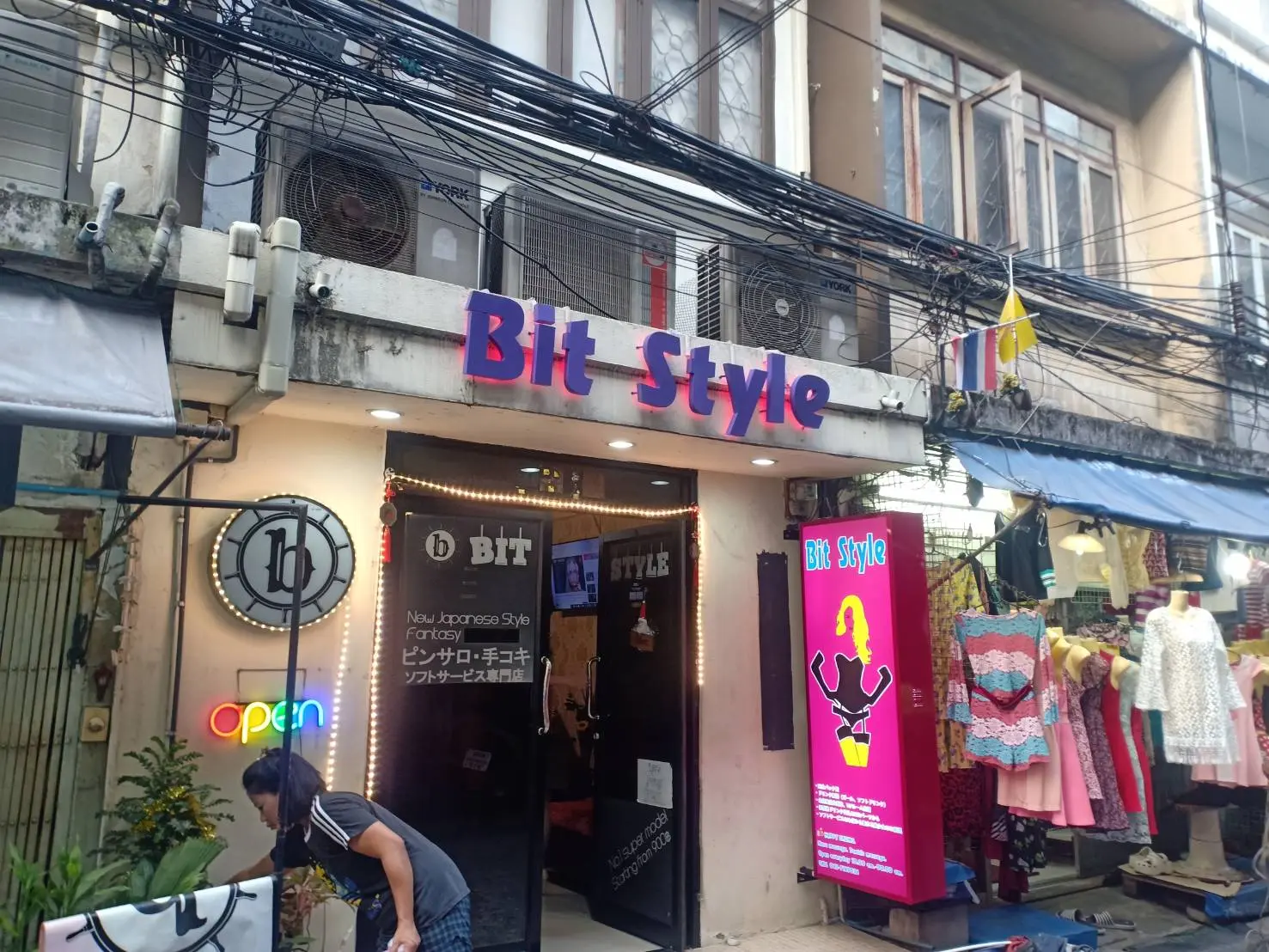 ป้ายร้านบาร์ & ผับ สถานบันเทิง