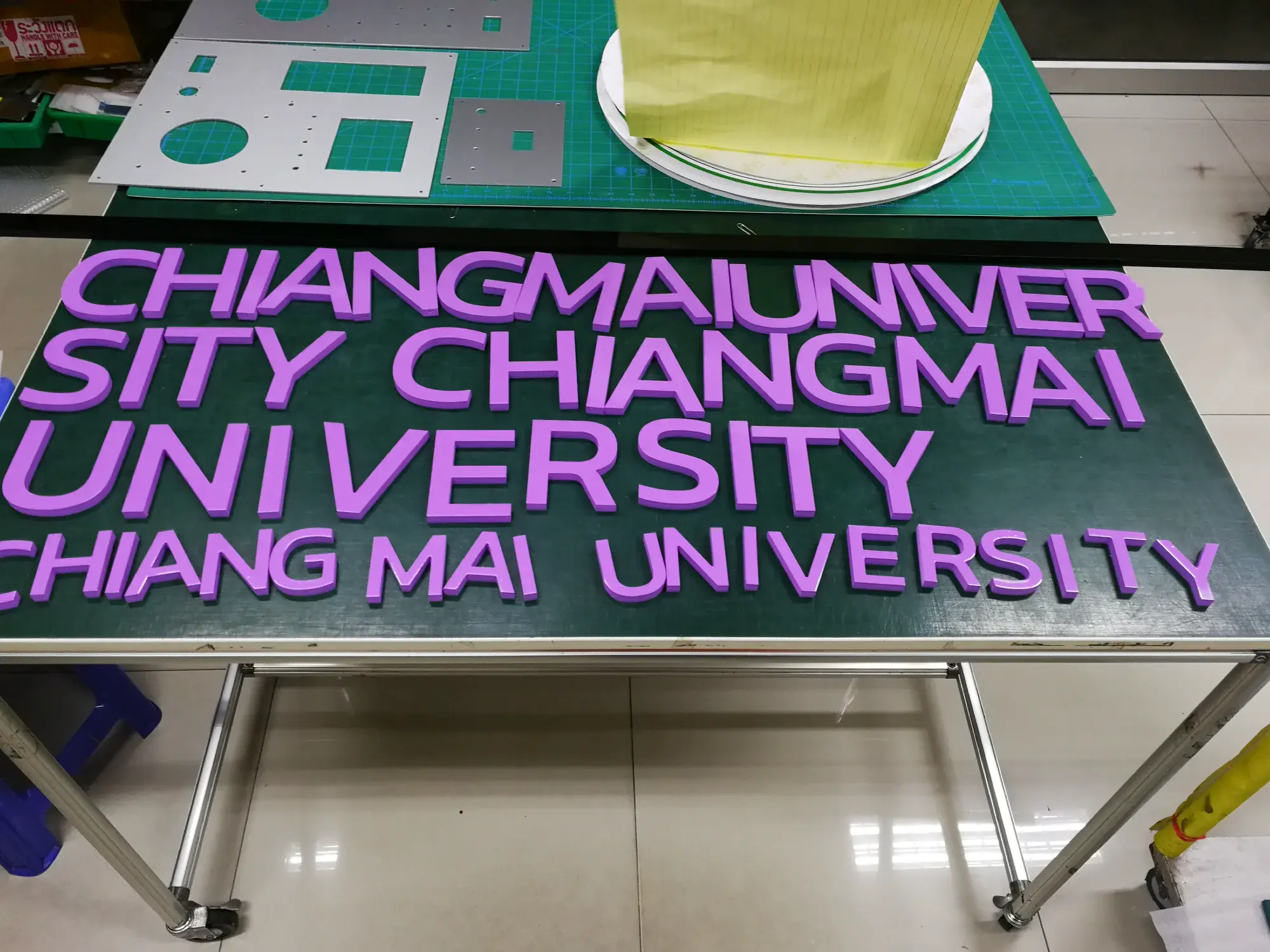 ป้ายพิพิธภัณฑ์ และป้ายสถานศึกษา