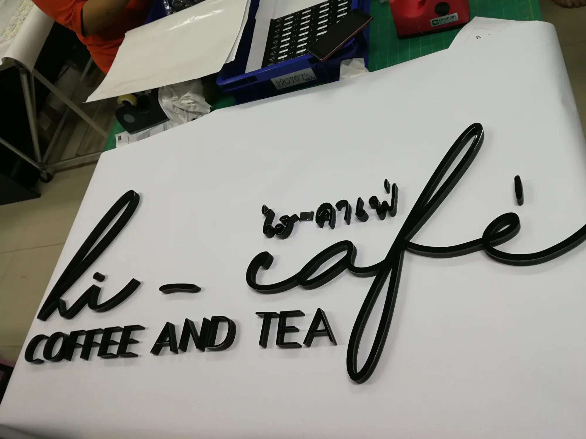 ป้ายร้านกาแฟ หรือ ร้านขนม (Cafe Sign)