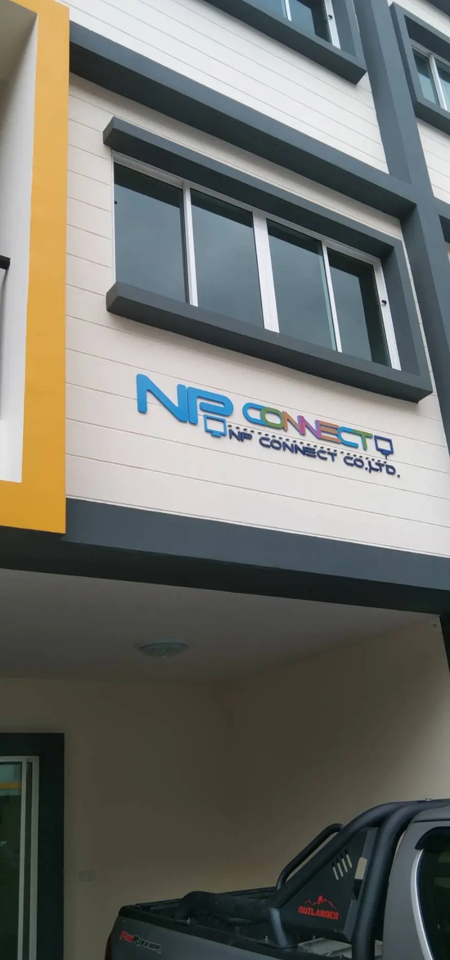 ป้ายบริษัท (Company Sign)