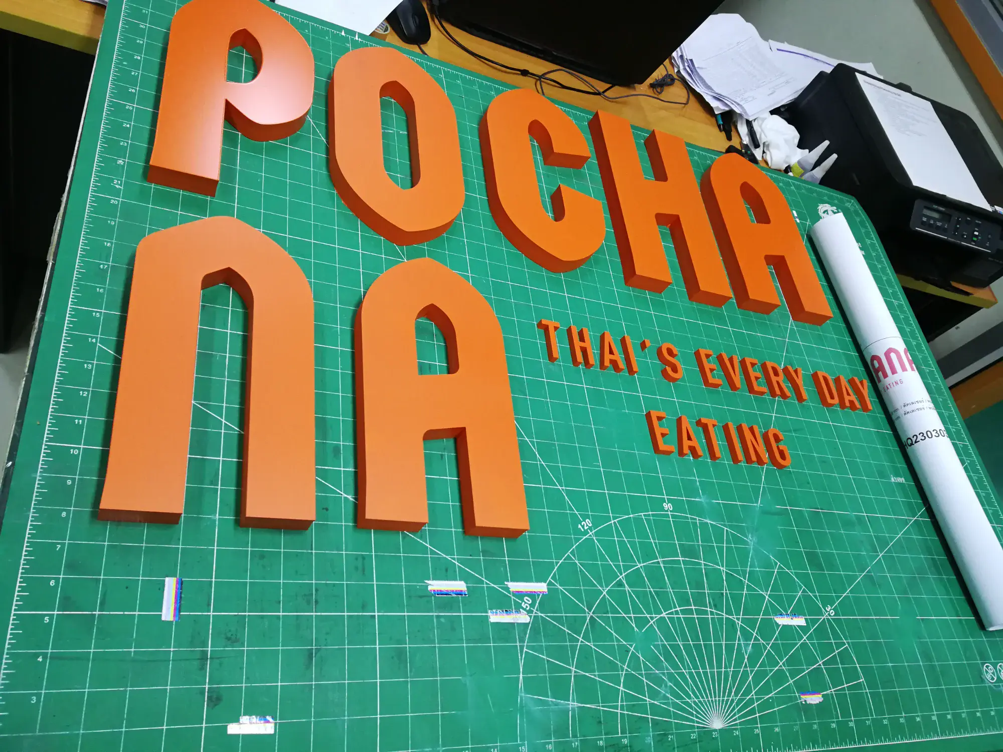 ป้ายร้านอาหาร (Restaurant Sign)