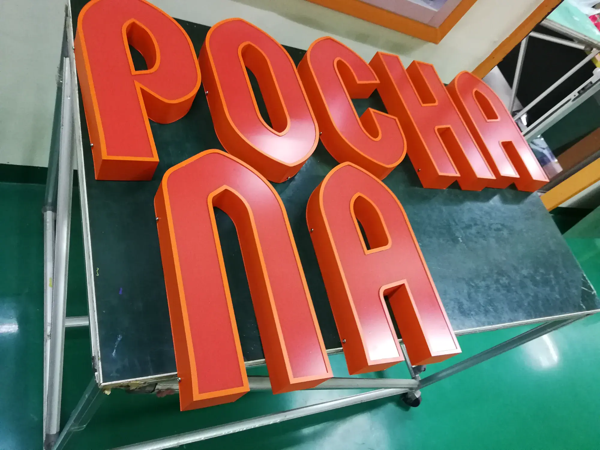 ป้ายร้านอาหาร (Restaurant Sign)