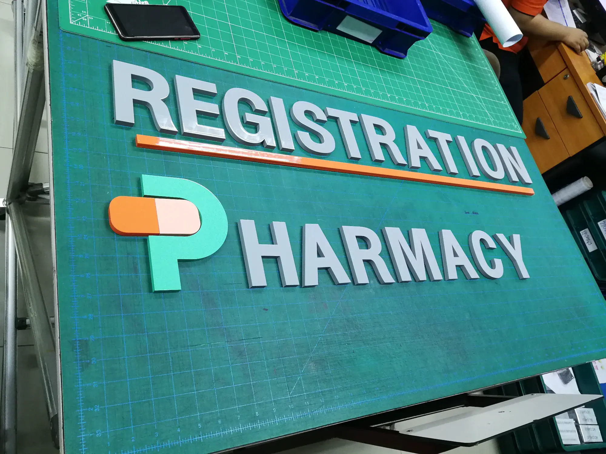 ป้ายโรงพยาบาล