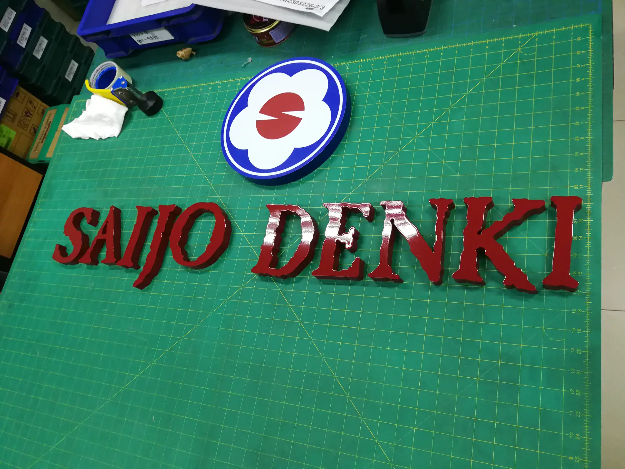 ป้ายบริษัท (Company Sign)