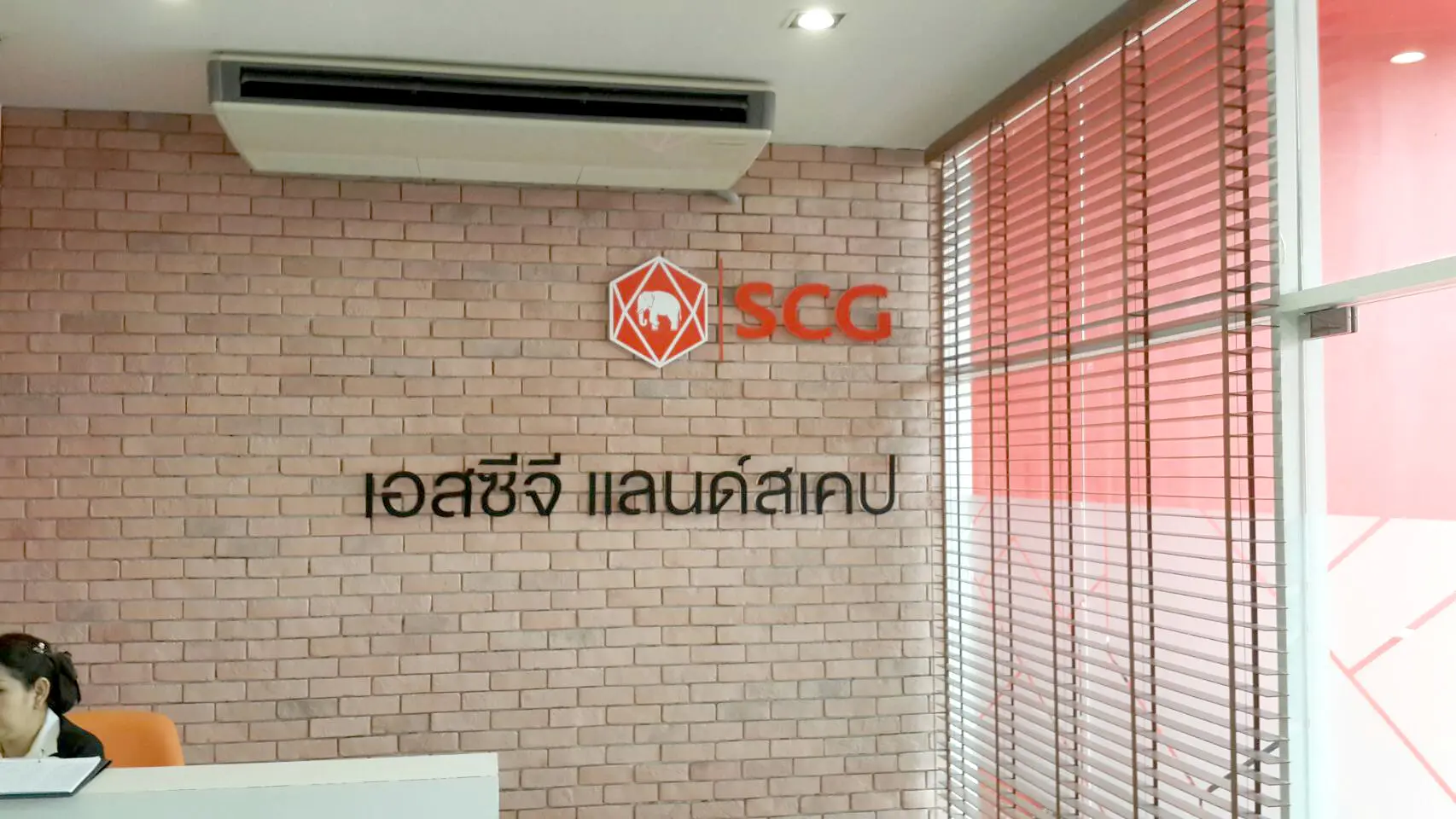 ป้ายบริษัท (Company Sign)