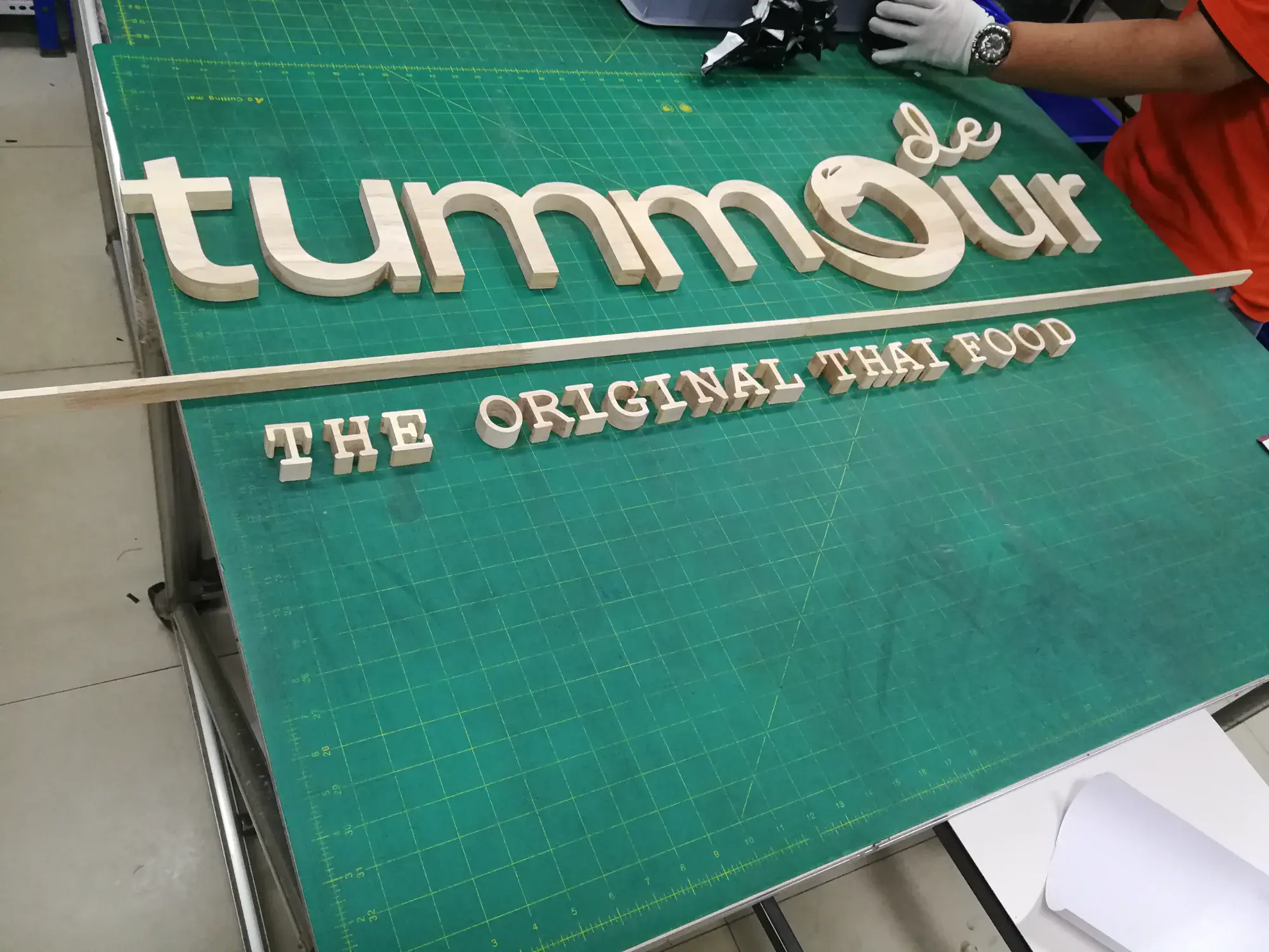 ป้ายร้านอาหาร (Restaurant Sign)