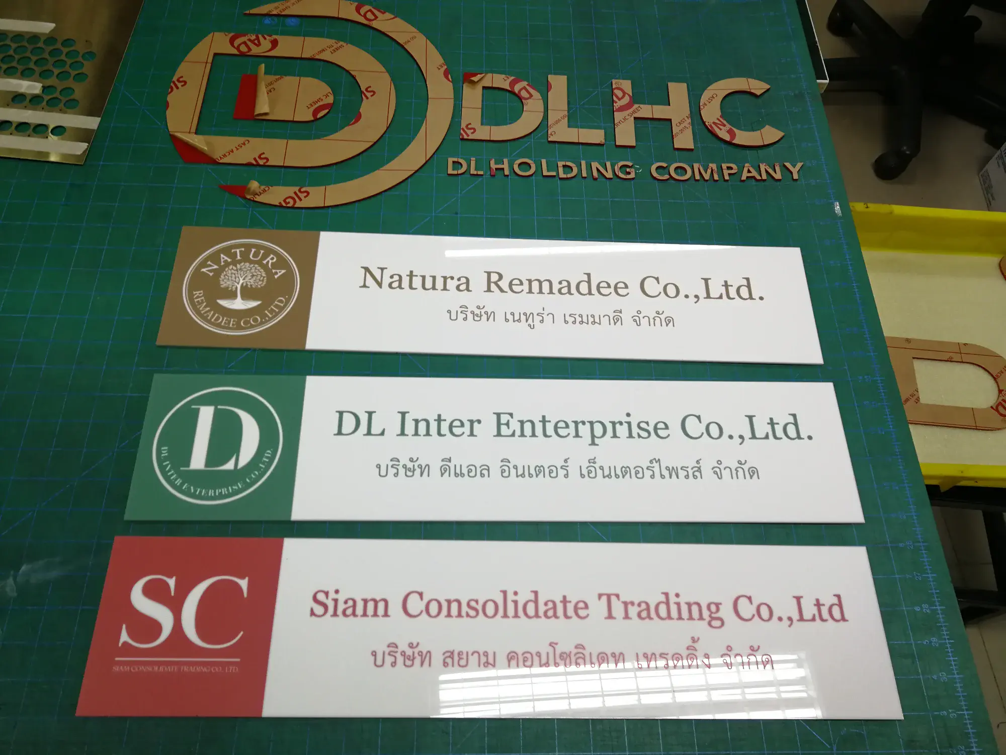 ป้ายบริษัท (Company Sign)