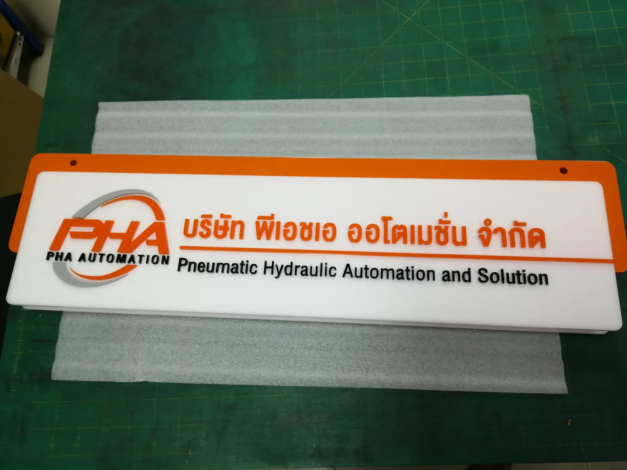 ป้ายบริษัท (Company Sign)