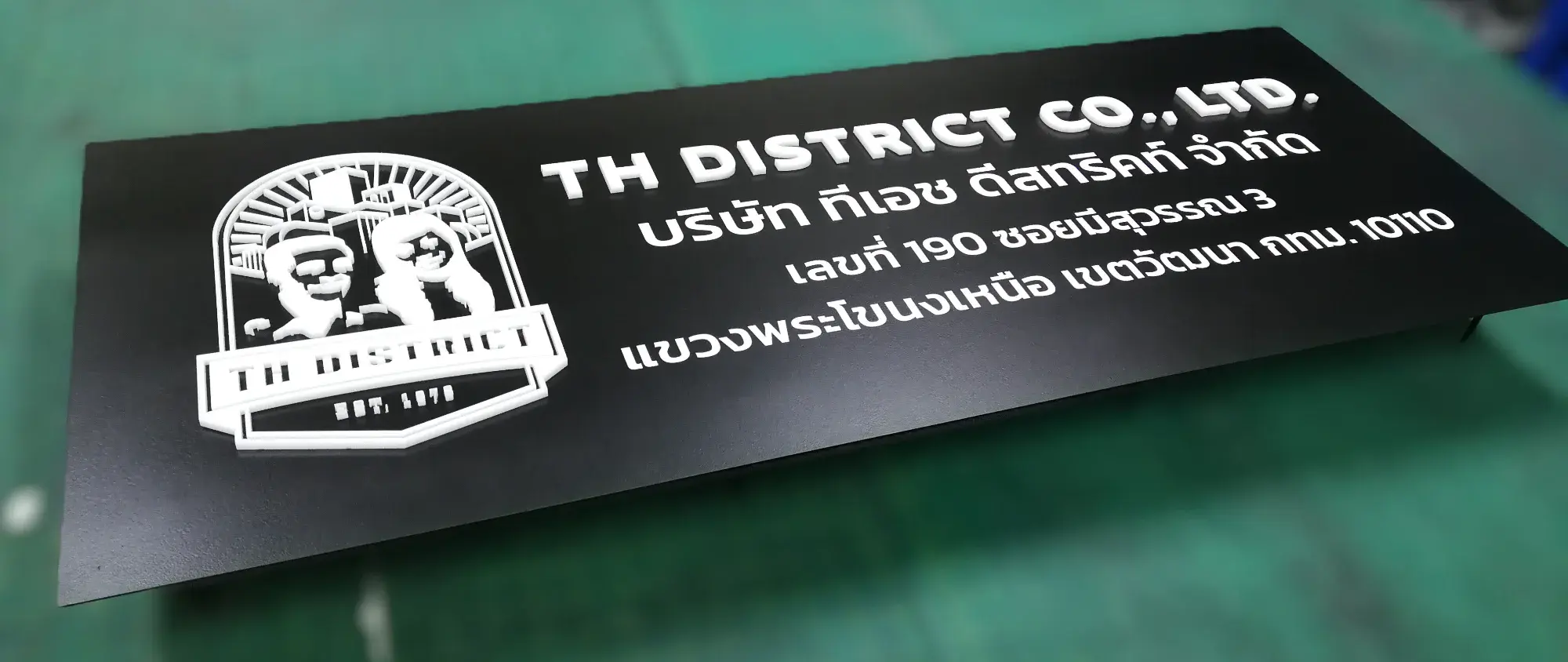 ป้ายบริษัท (Company Sign)