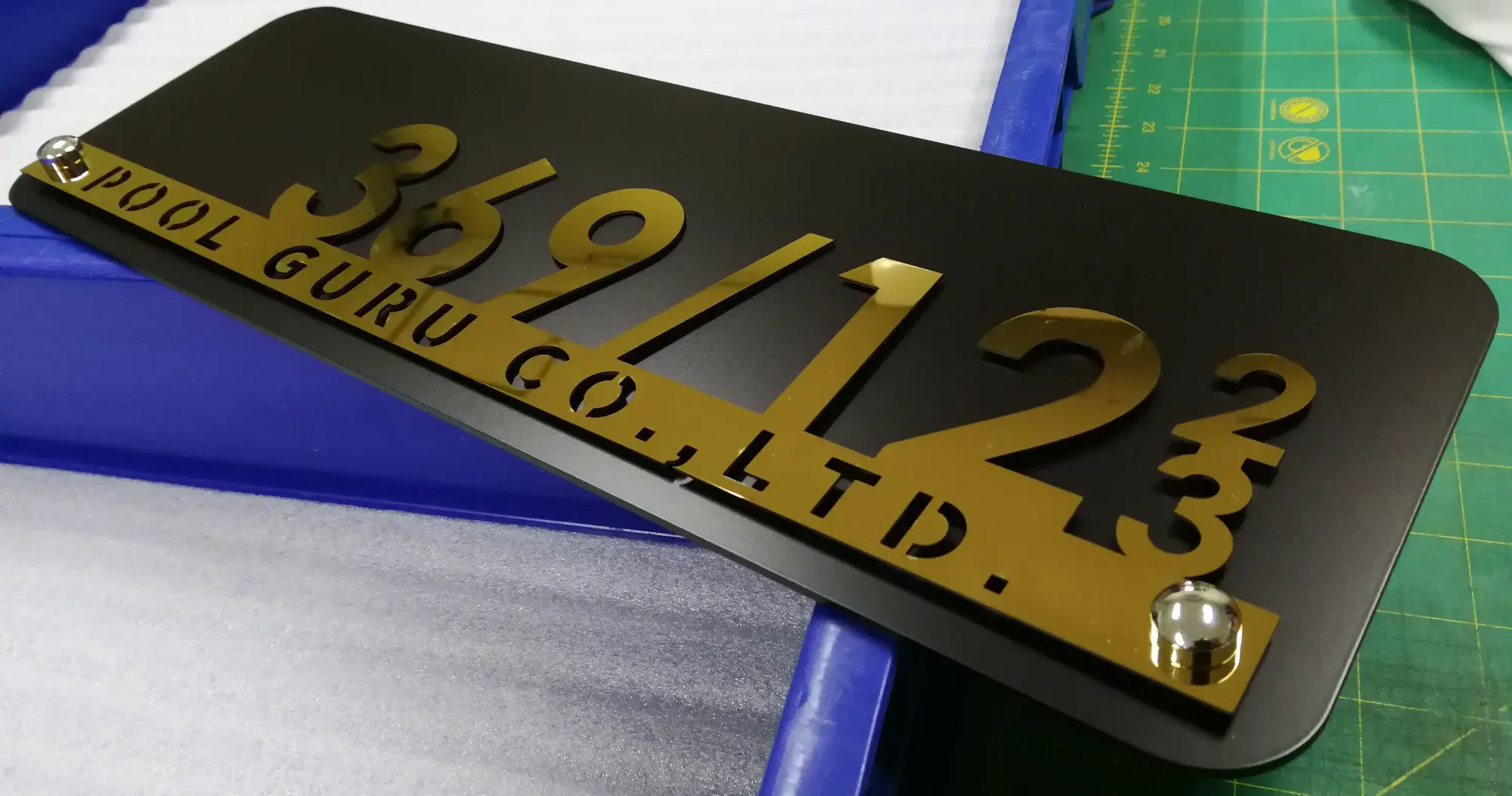 ป้ายบ้านเลขที่