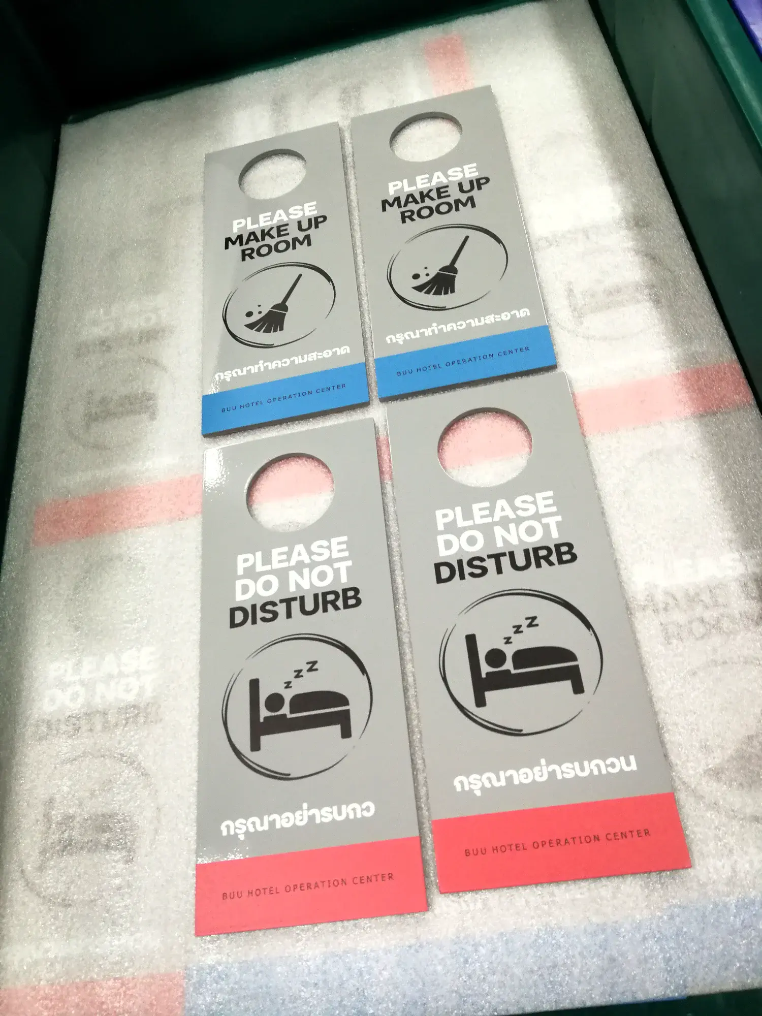 ป้ายโรงแรม (Hotel Sign)