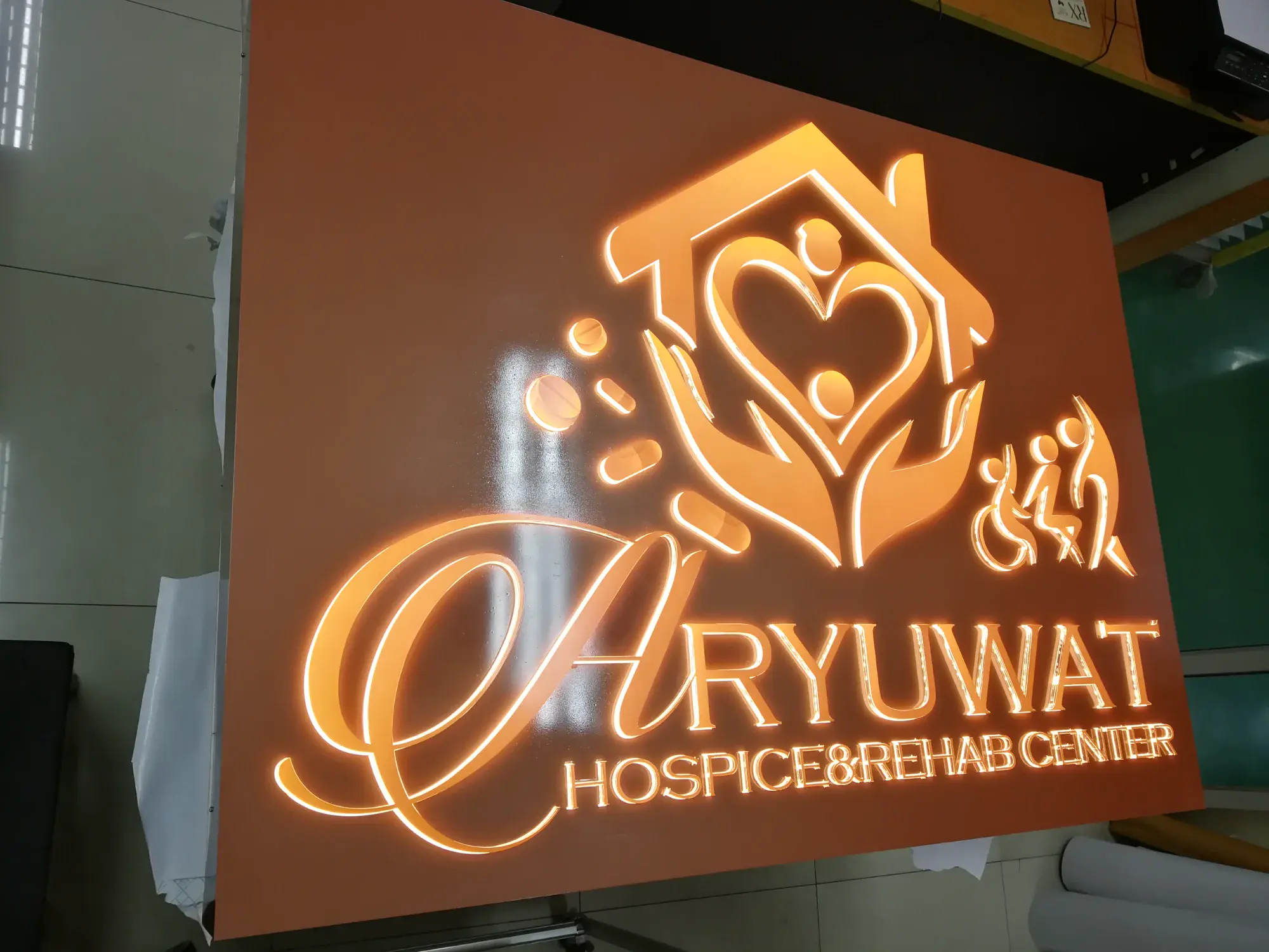 ป้ายคลินิก