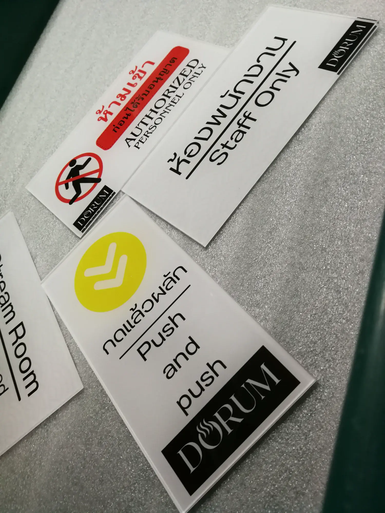 ป้ายคอนโดมิเนียม