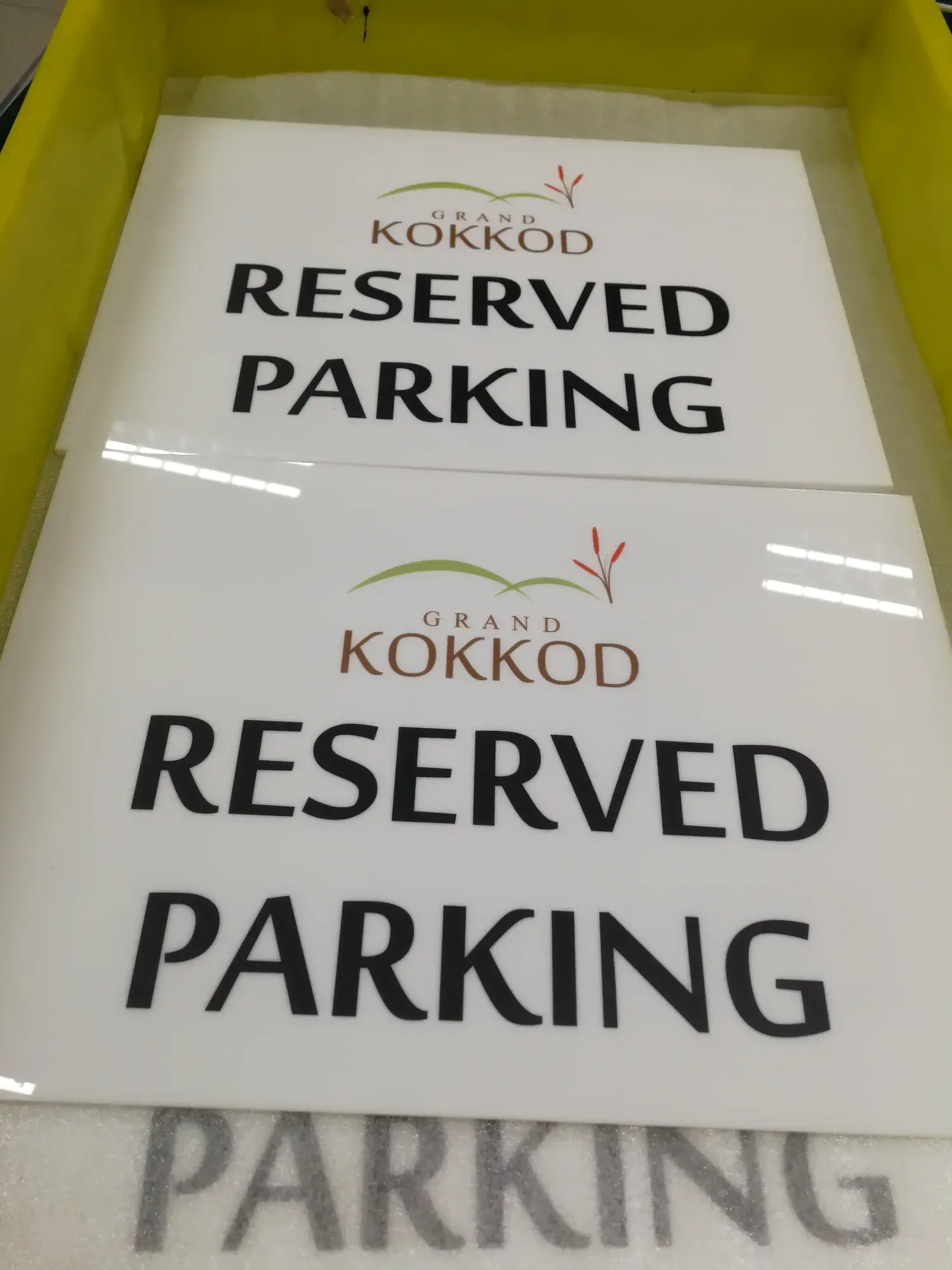 ป้ายโรงแรม (Hotel Sign)