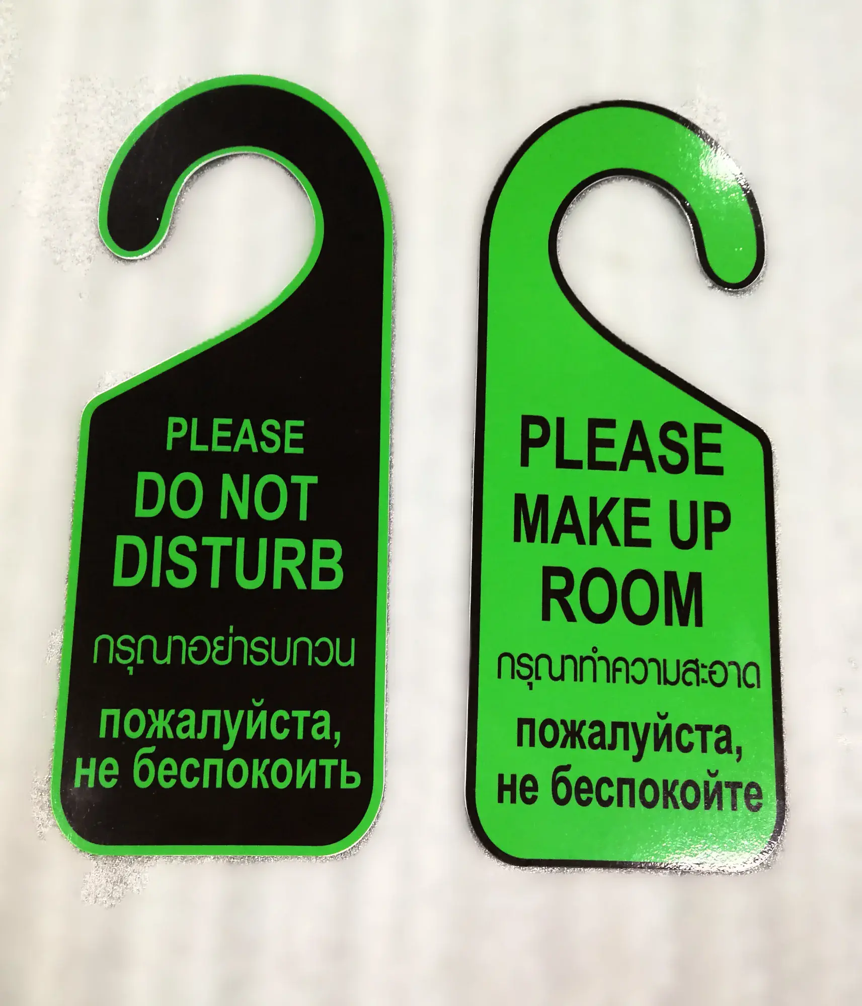 ป้ายโรงแรม (Hotel Sign)