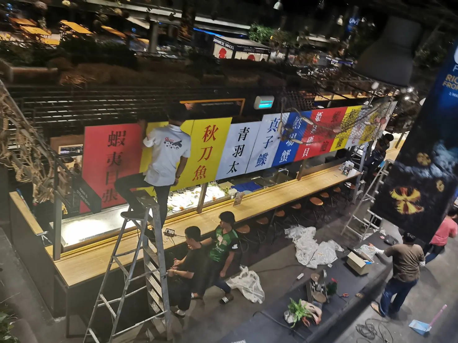 ป้ายร้านอาหาร (Restaurant Sign)