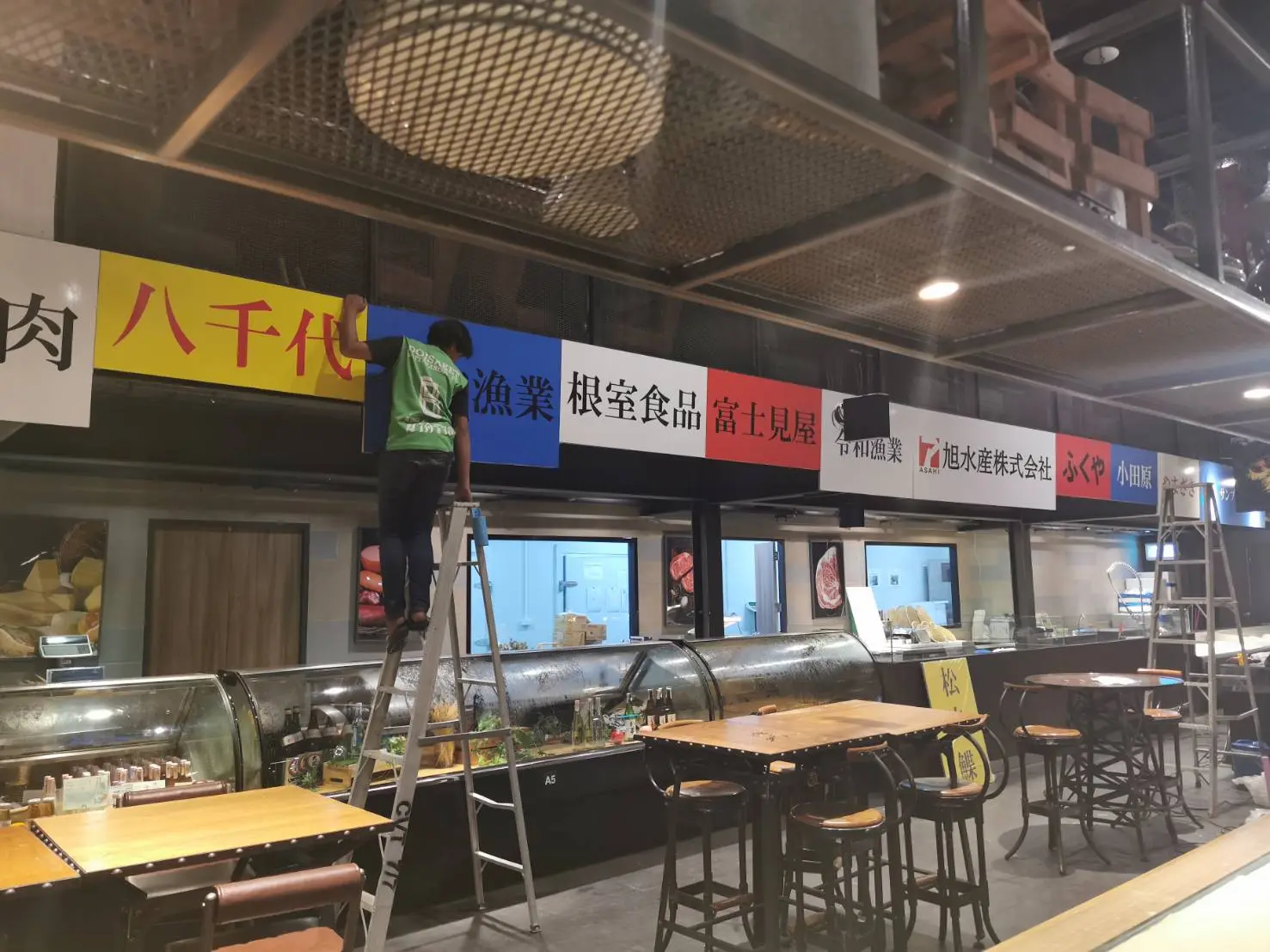 ป้ายร้านอาหาร (Restaurant Sign)