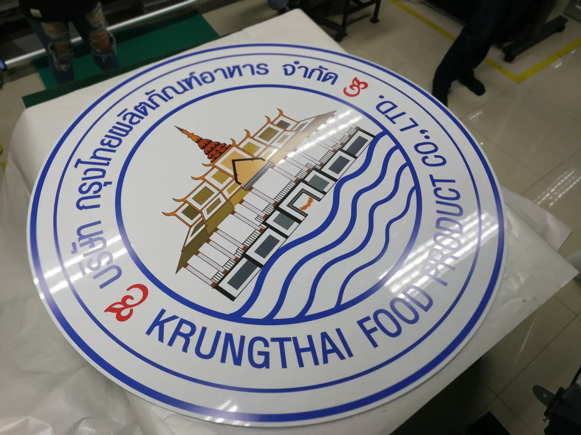 ป้ายโลโก้บริษัท (Company Logo Sign)