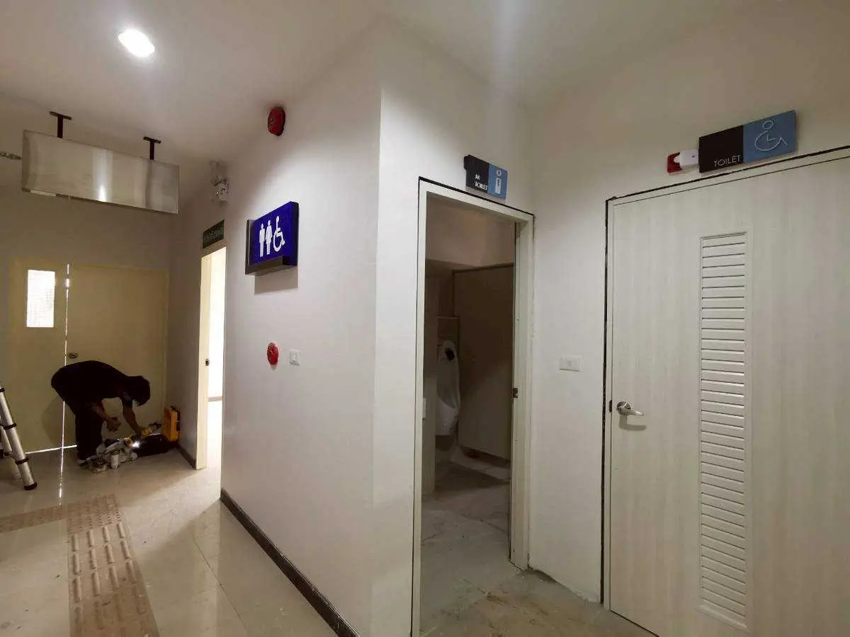 ป้ายโรงพยาบาล