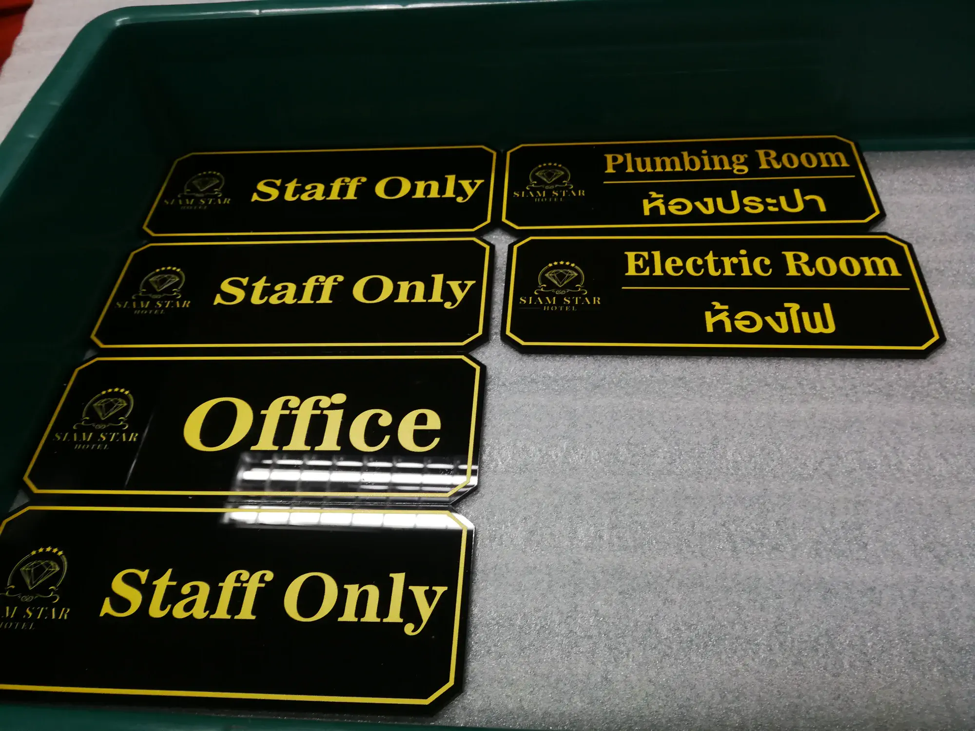 ป้ายโรงแรม (Hotel Sign)