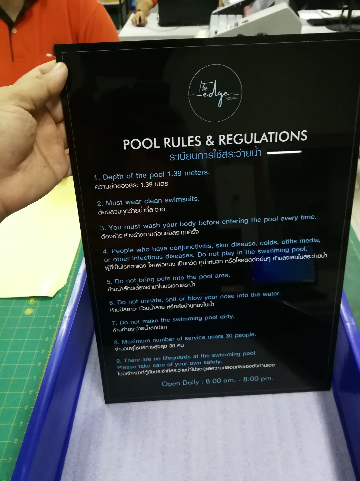 ป้ายโรงแรม (Hotel Sign)