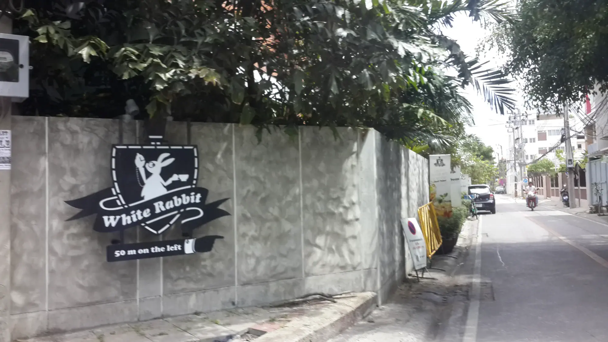 ป้ายร้านกาแฟ หรือ ร้านขนม (Cafe Sign)