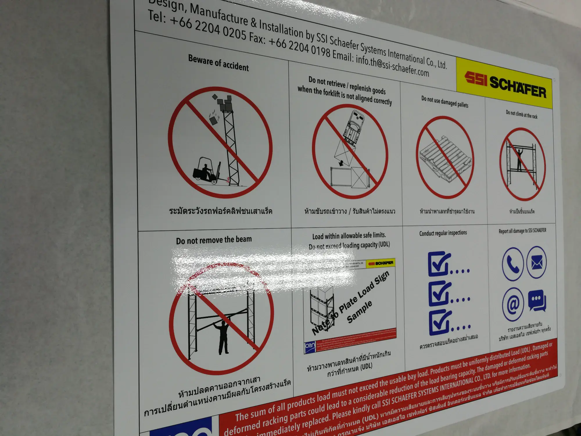 ป้ายคลังสินค้า ป้ายคลัง