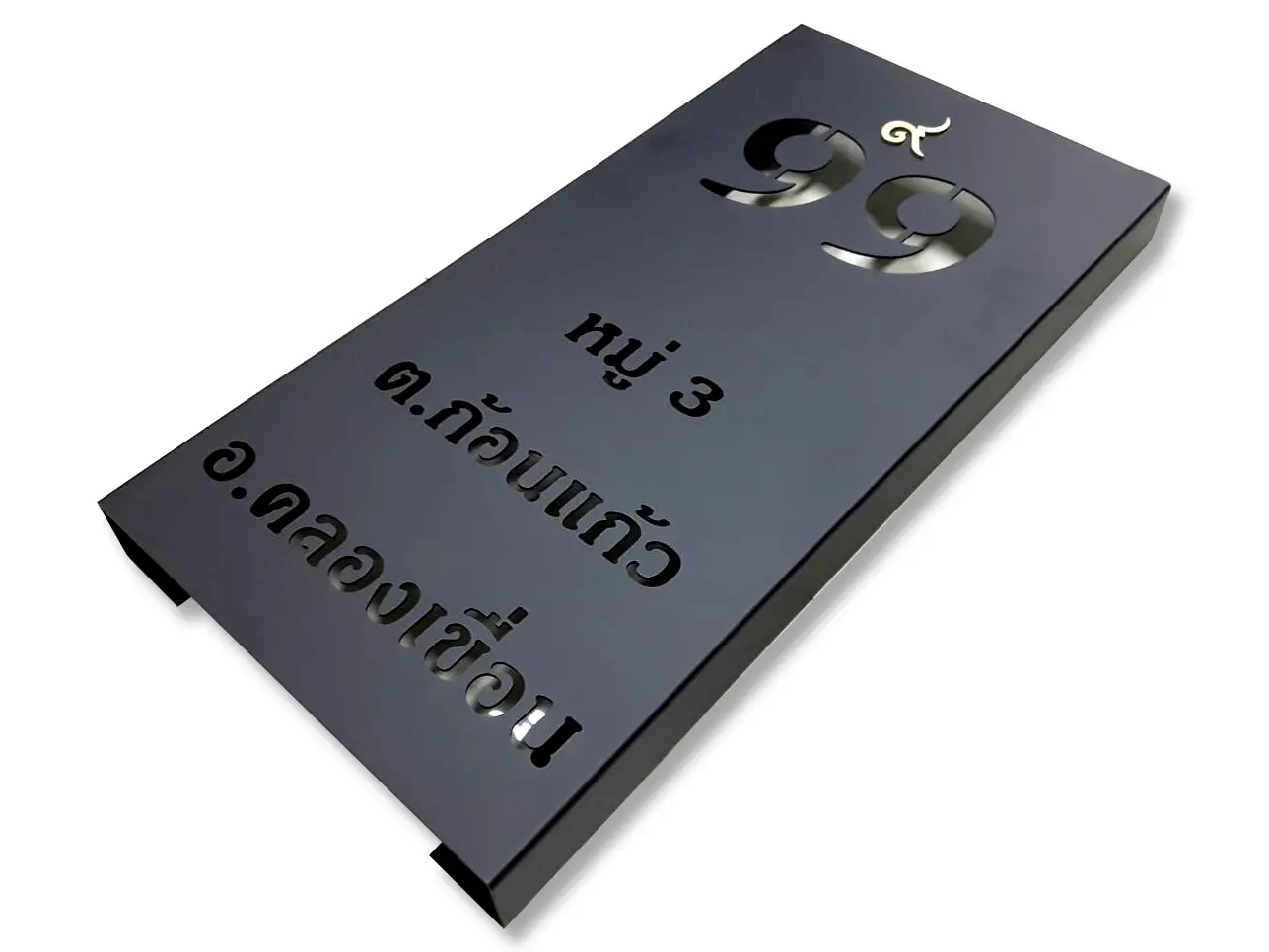 ป้ายฉลุ (Cut-Out Sign)