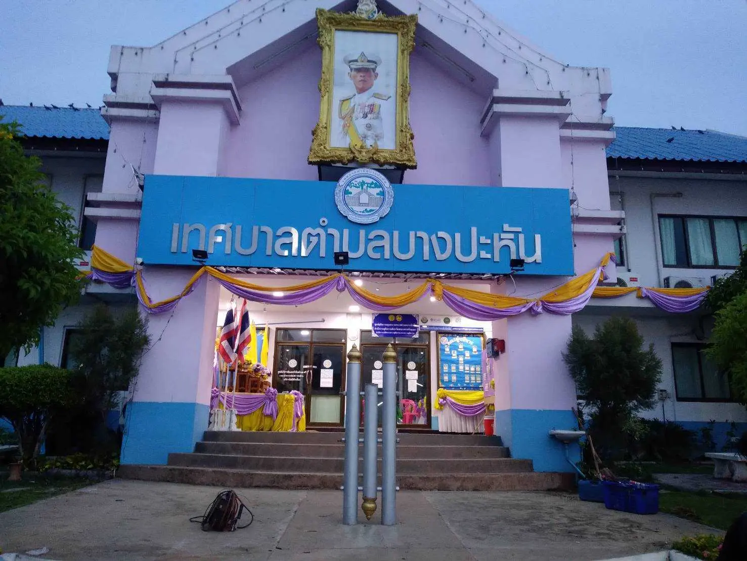 ป้ายหน่วยงานราชการ