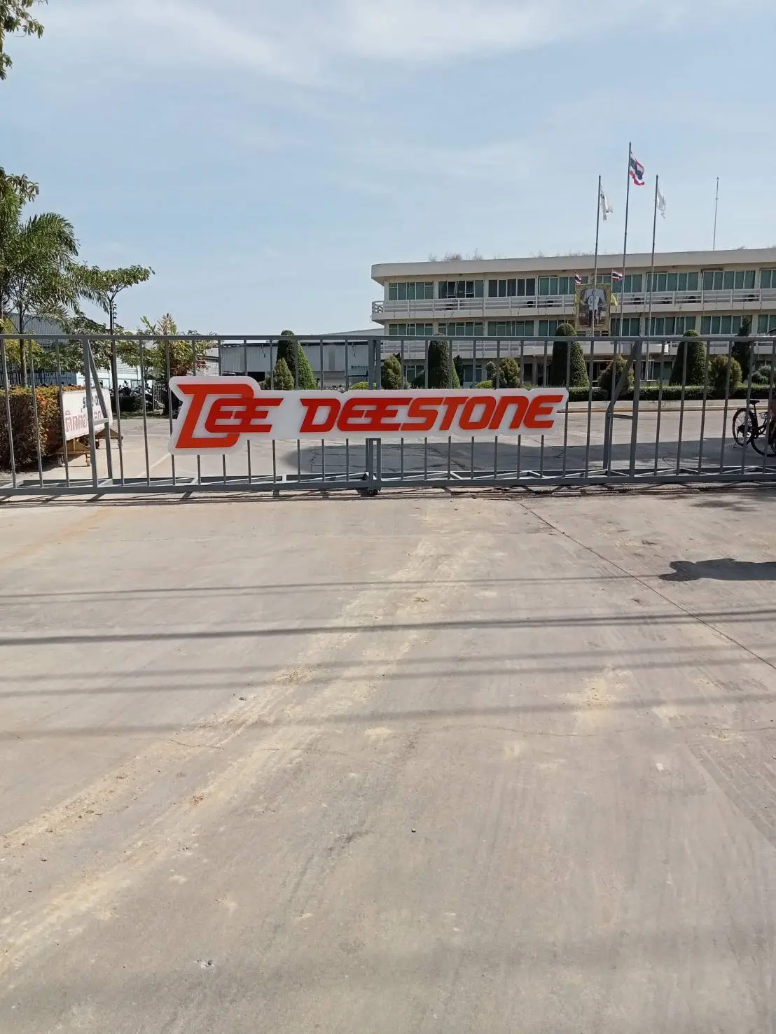 ป้ายบริษัท (Company Sign)