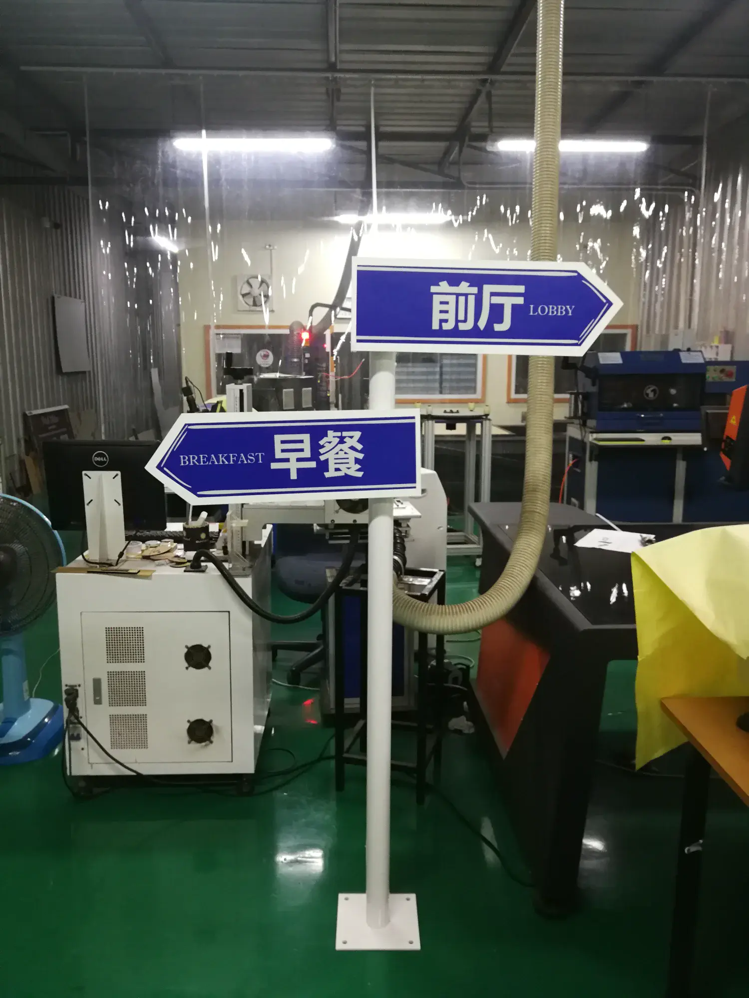 ป้ายโรงแรม (Hotel Sign)