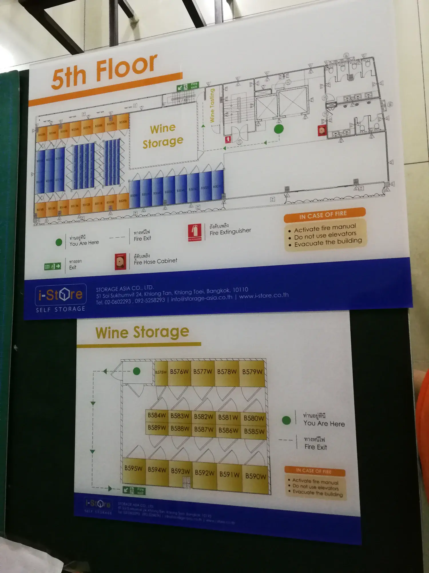 ป้ายคลังสินค้า ป้ายคลัง