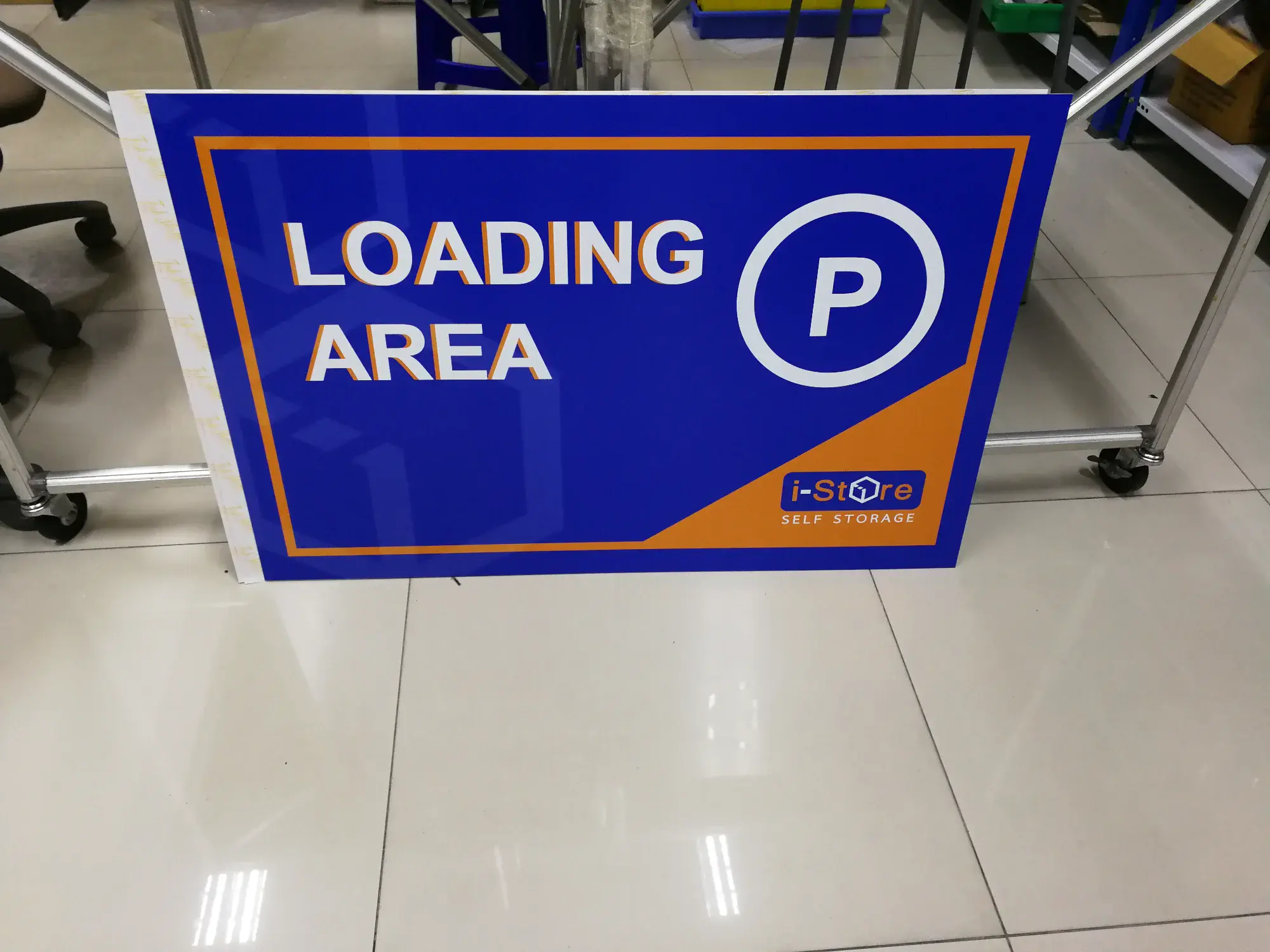 ป้ายคลังสินค้า ป้ายคลัง