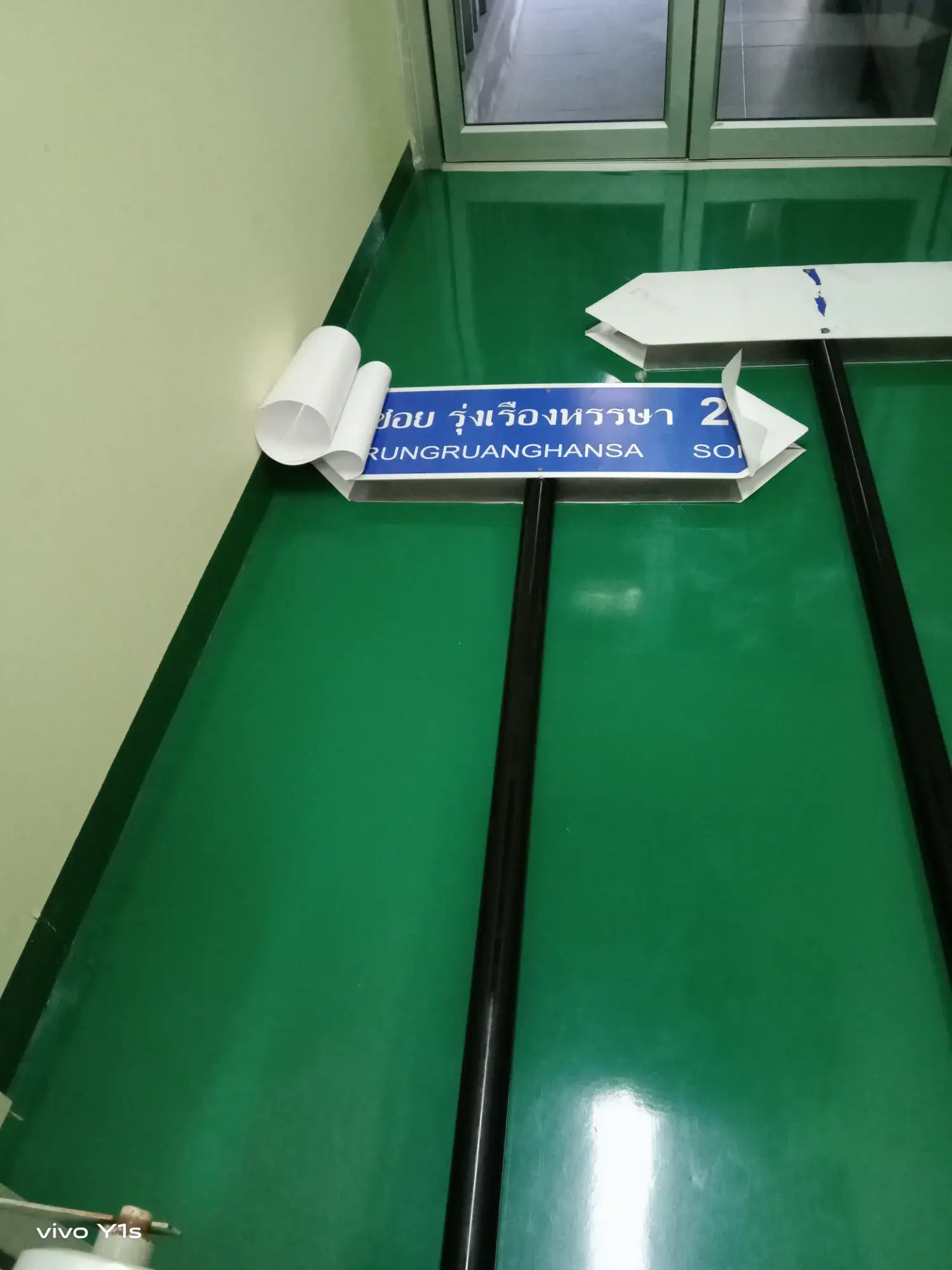 ป้ายถนน