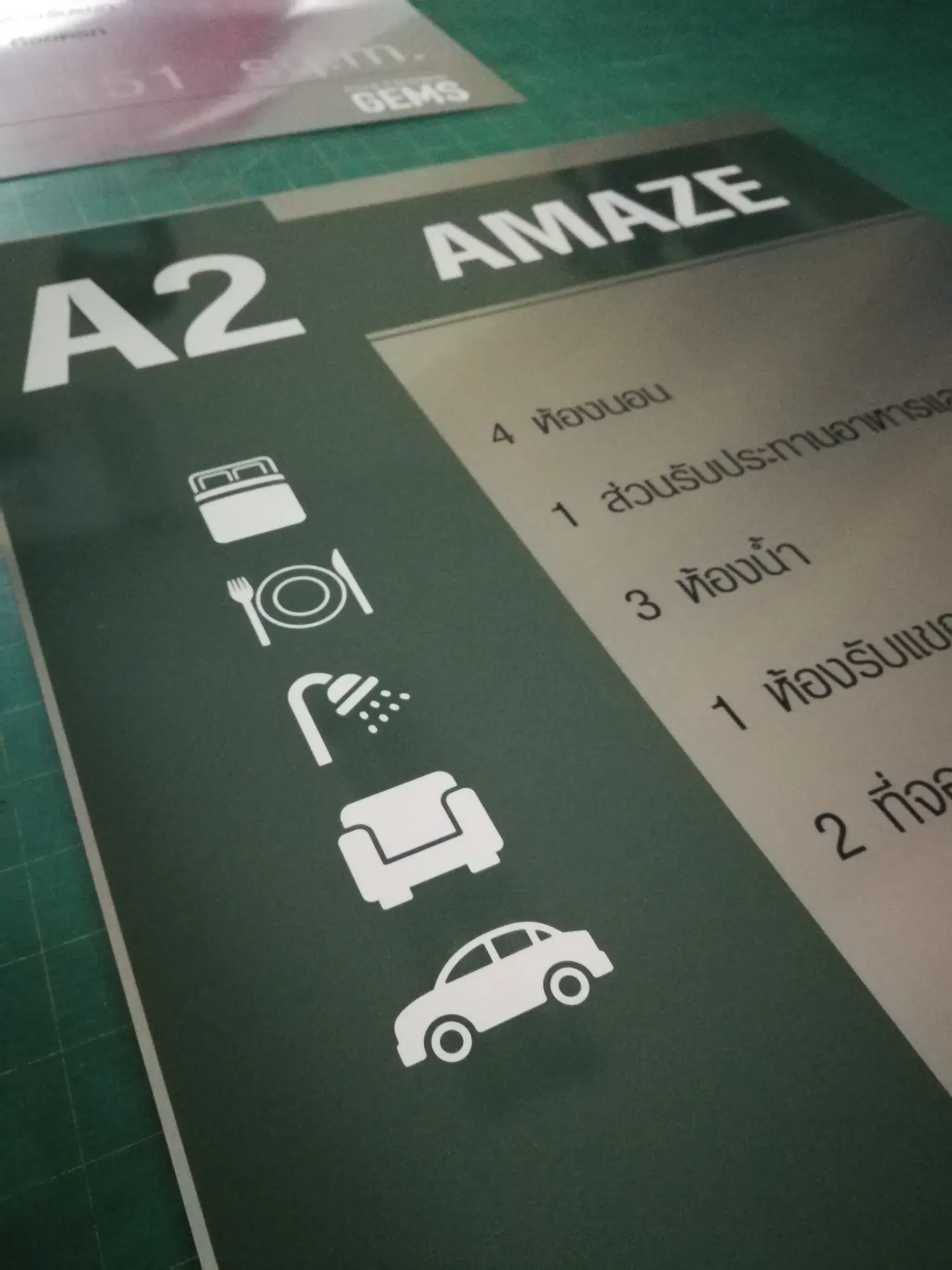 ป้ายคอนโดมิเนียม