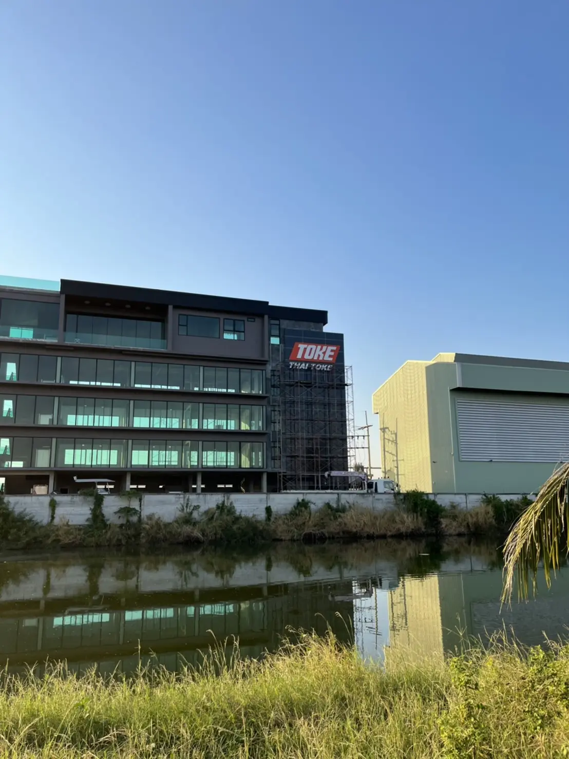 ป้ายบริษัท (Company Sign)