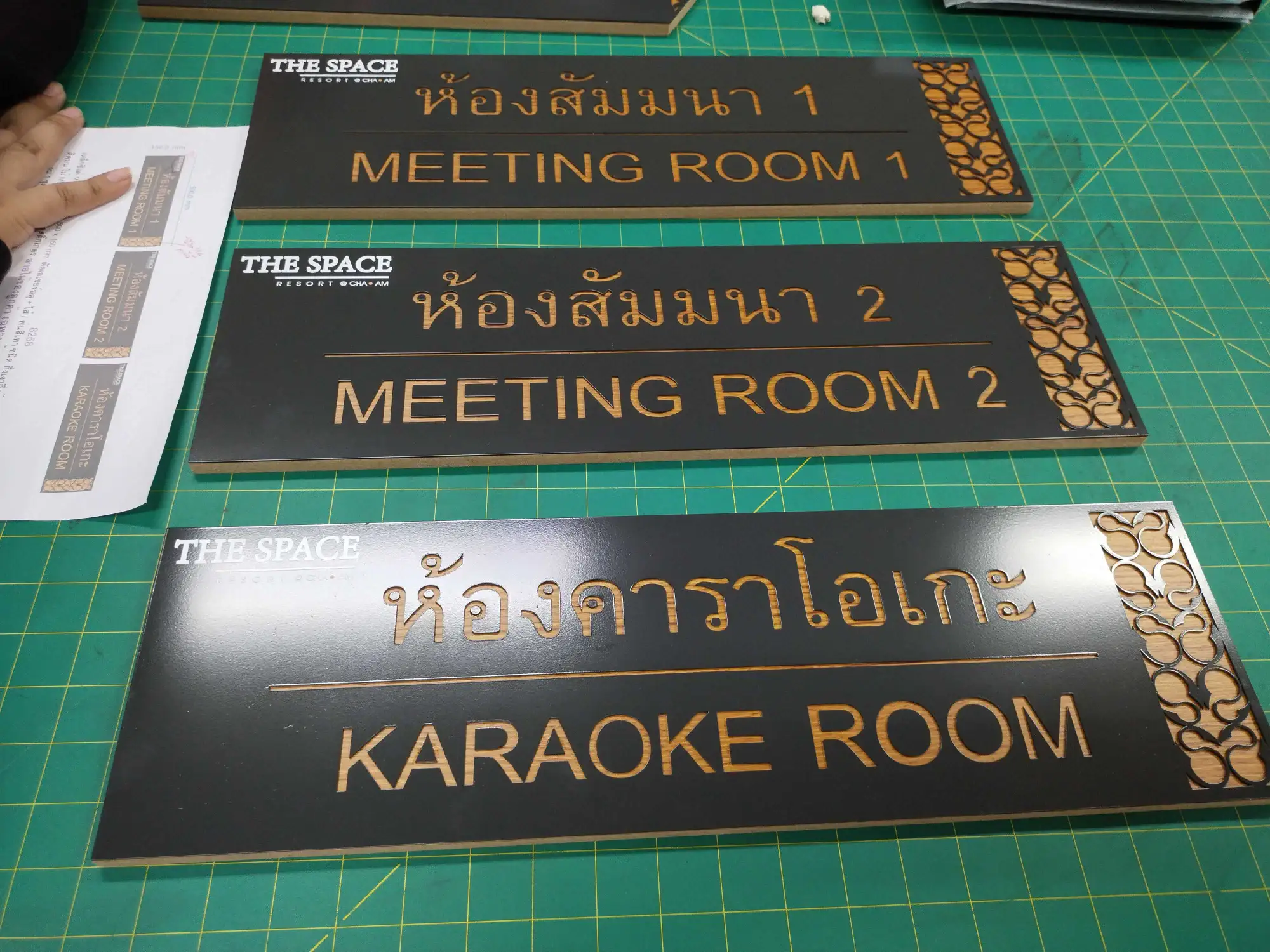 ป้ายโรงแรม (Hotel Sign)