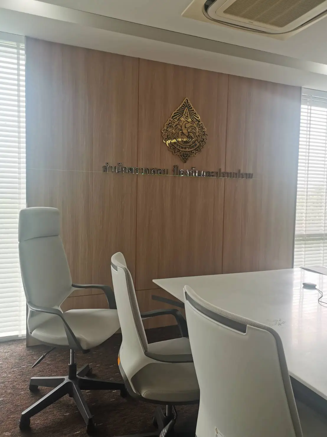 ป้ายหน่วยงานราชการ