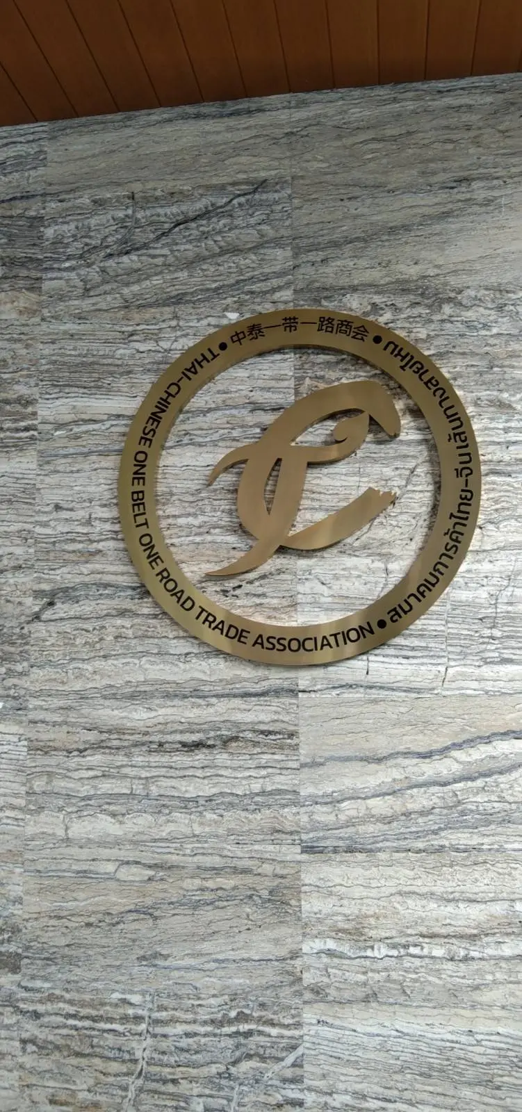 ป้ายโลโก้บริษัท (Company Logo Sign)