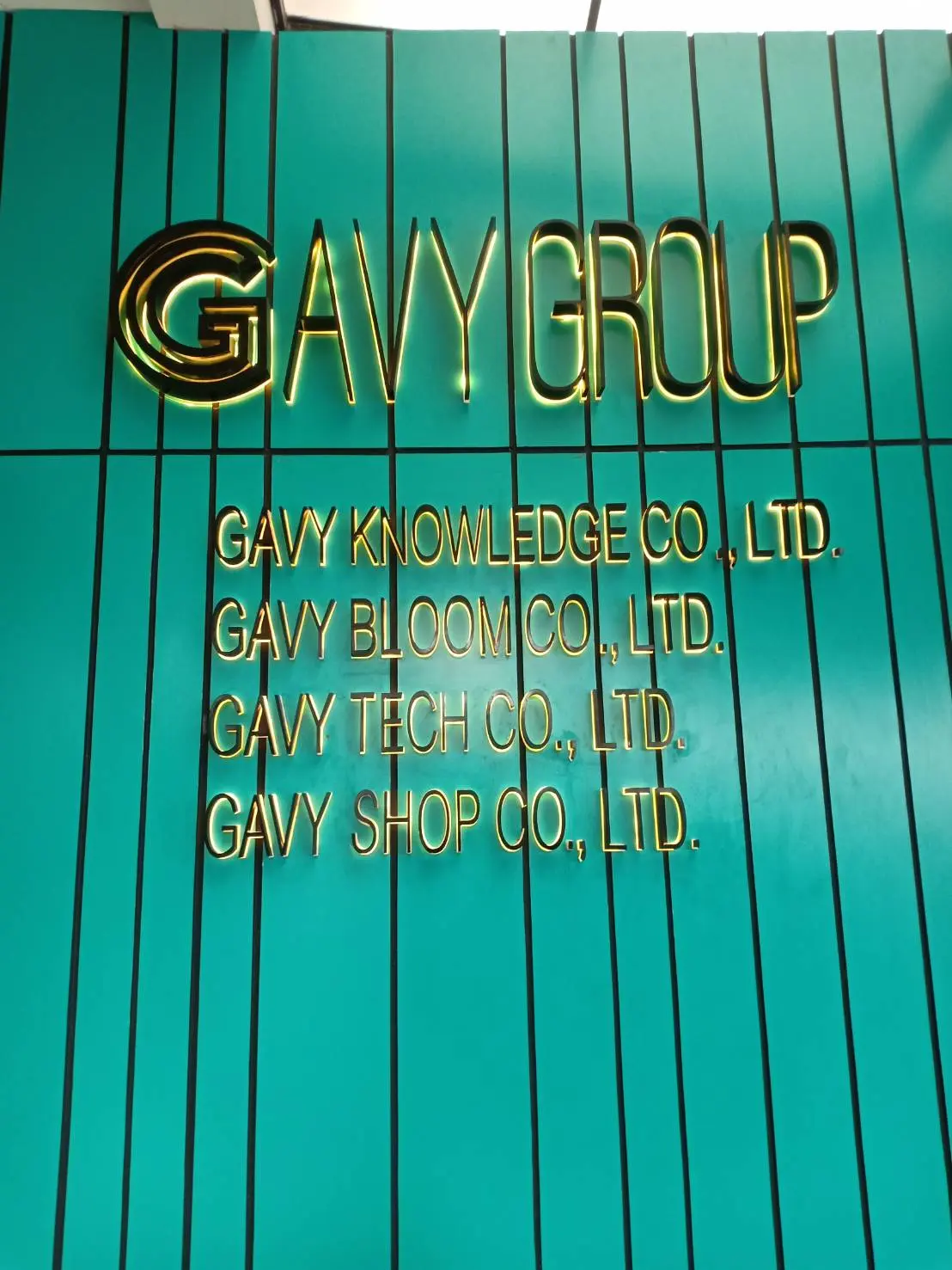 ป้ายบริษัท (Company Sign)