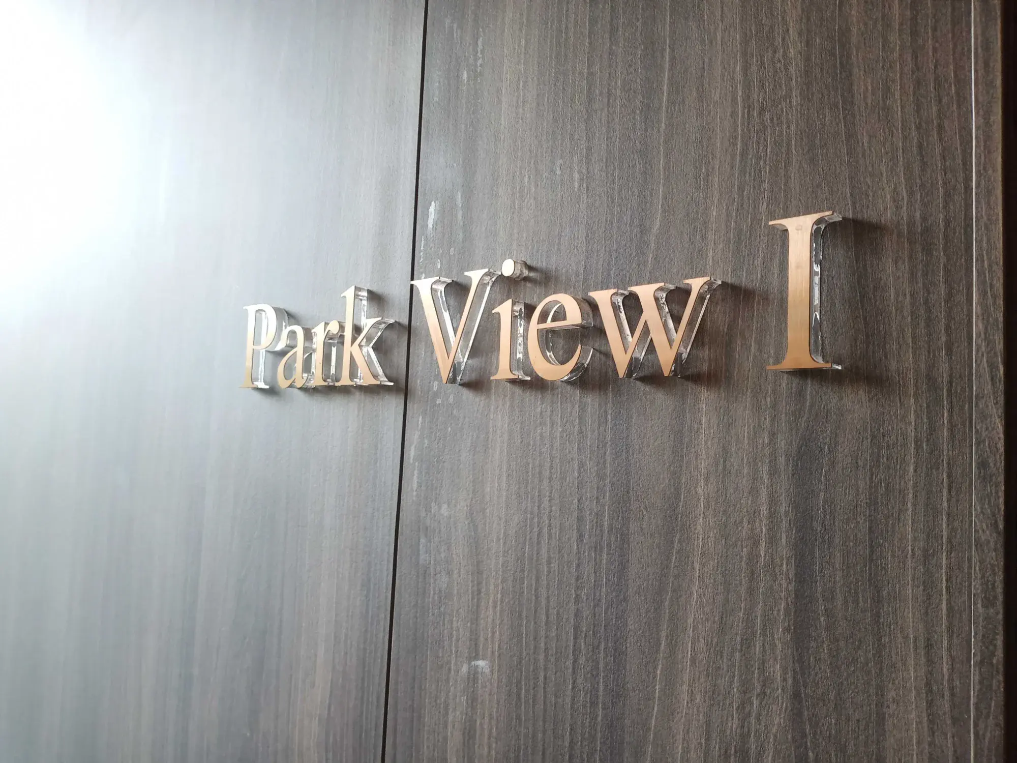 ป้ายภายในอาคาร (Indoor Sign)