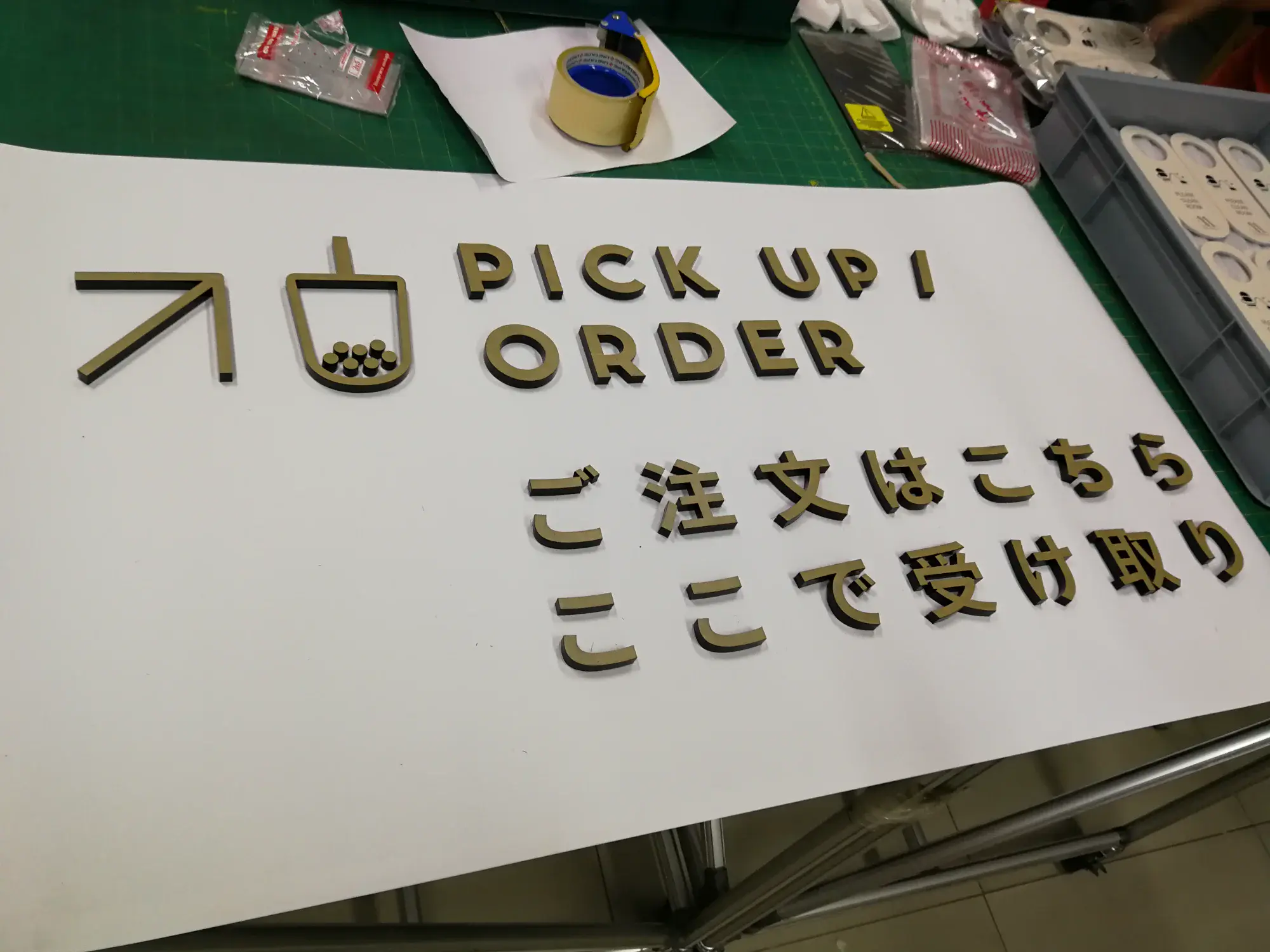 ป้ายร้านกาแฟ หรือ ร้านขนม (Cafe Sign)