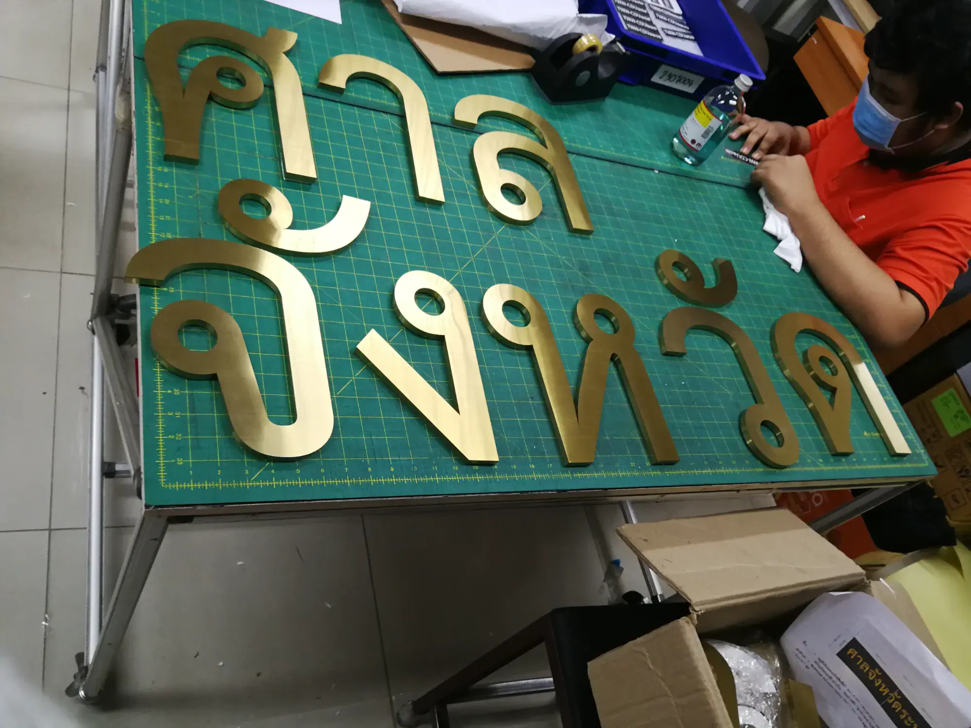 ป้ายหน่วยงานราชการ