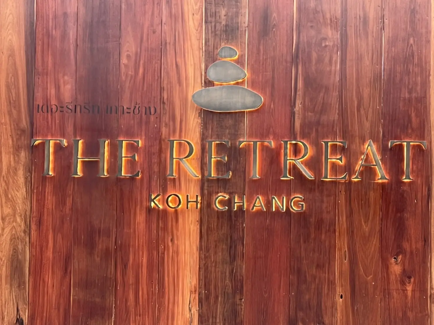 ป้ายโรงแรม (Hotel Sign)