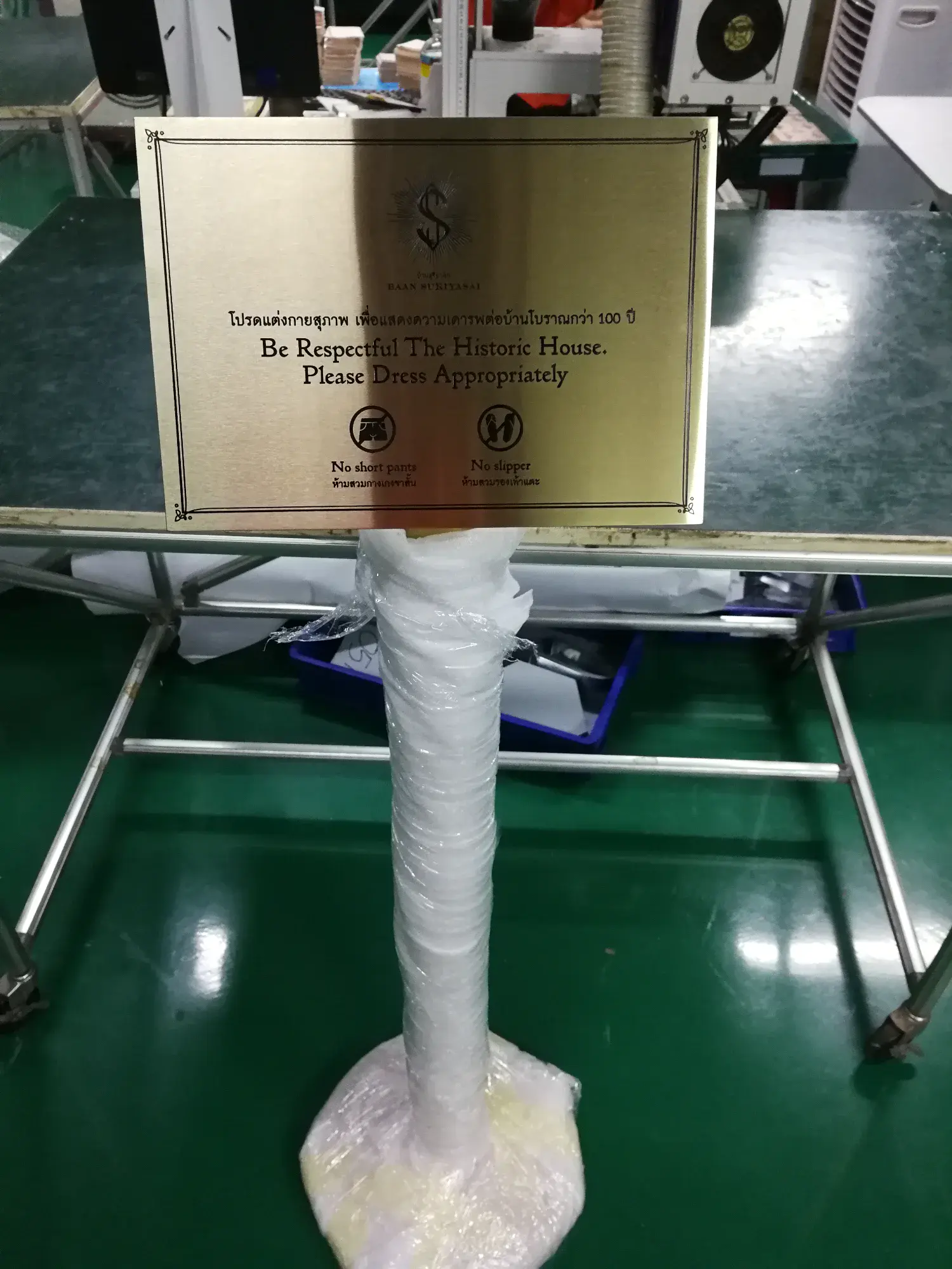 ป้ายโรงแรม (Hotel Sign)