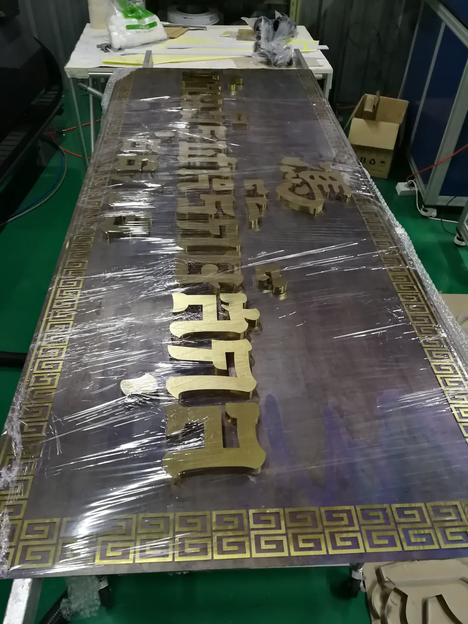 ป้ายบ้านเลขที่