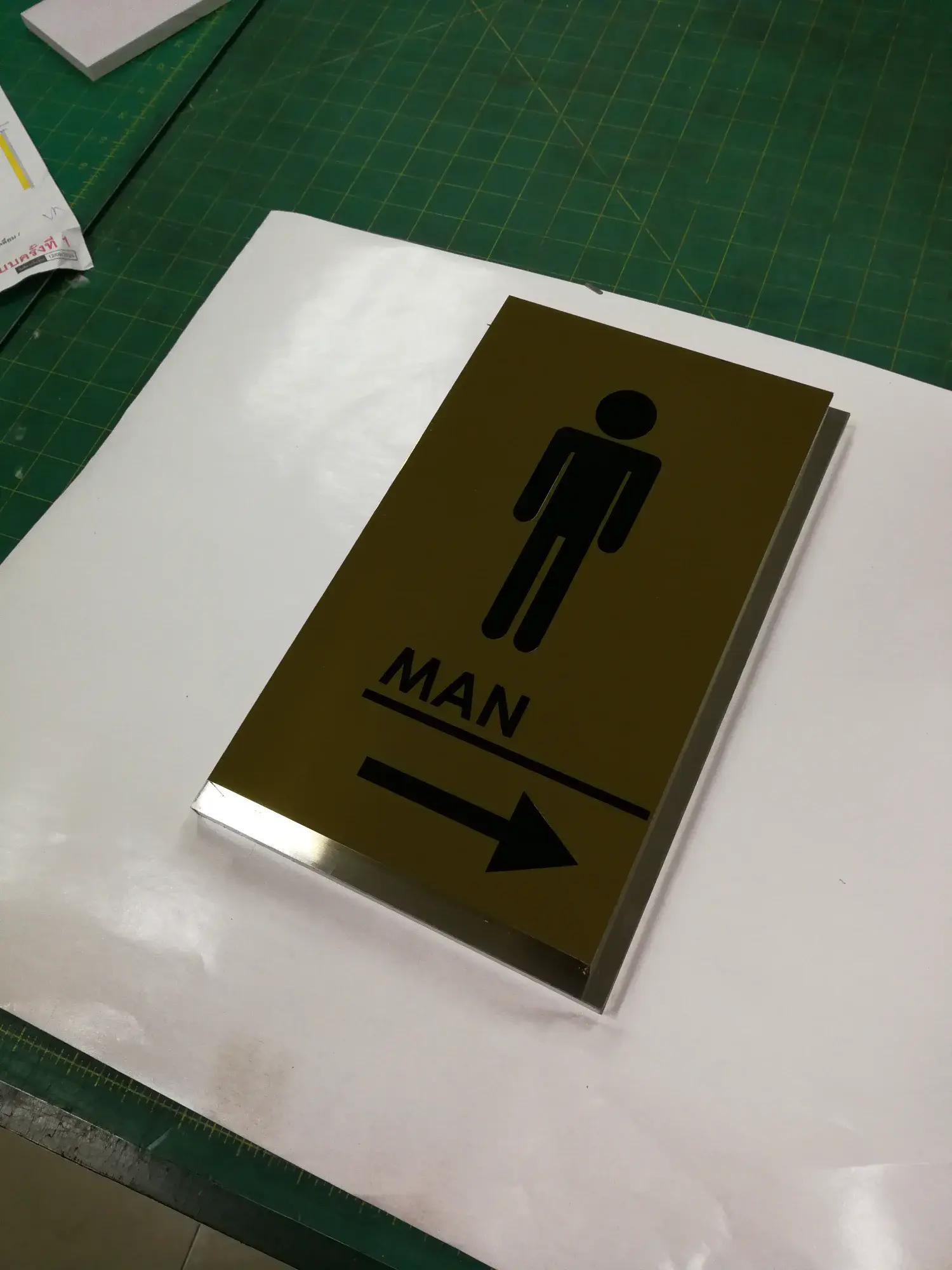 ป้ายโรงแรม (Hotel Sign)